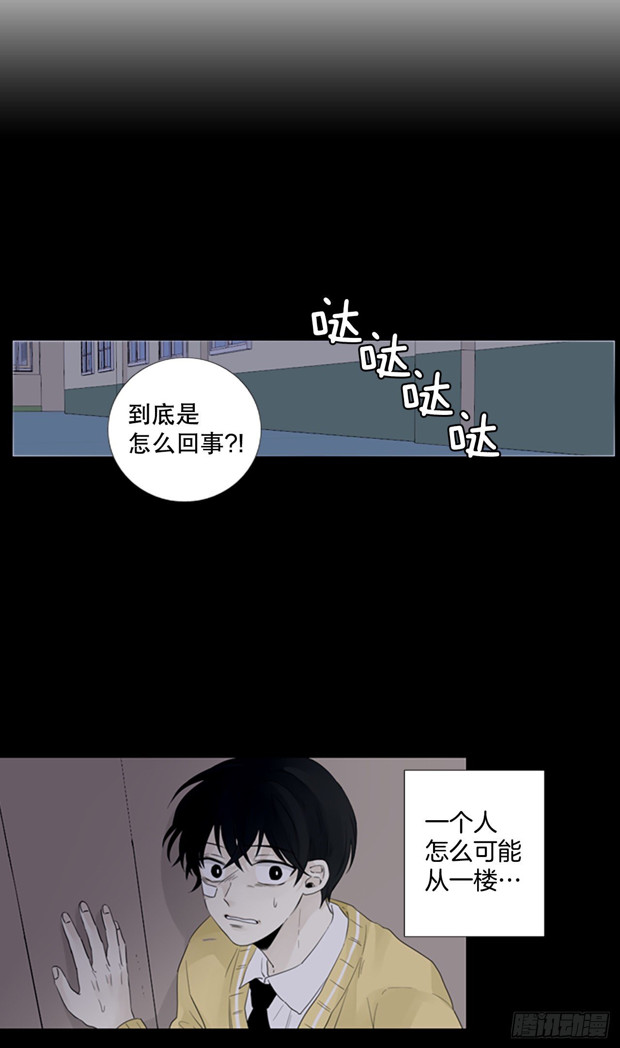 78.你的舞唤醒万物（2）