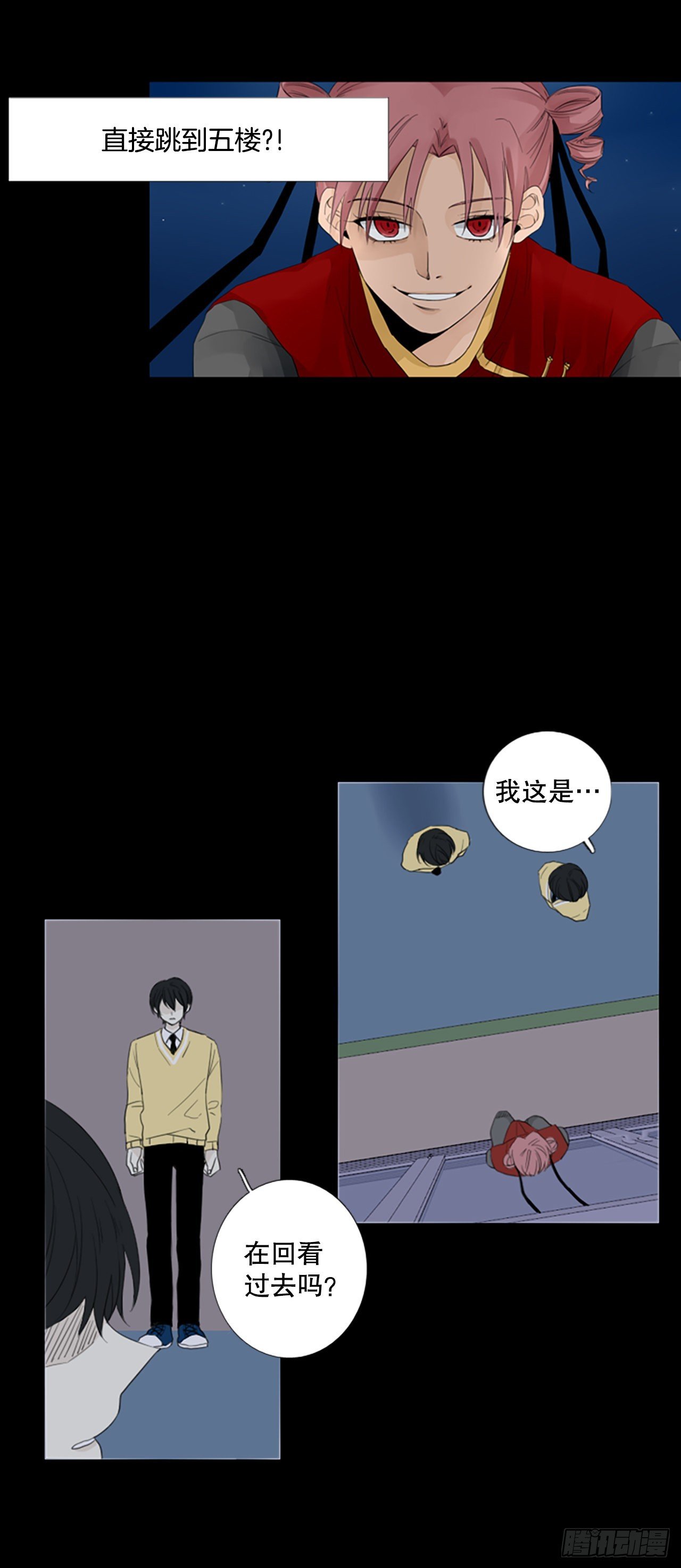 78.你的舞唤醒万物（2）