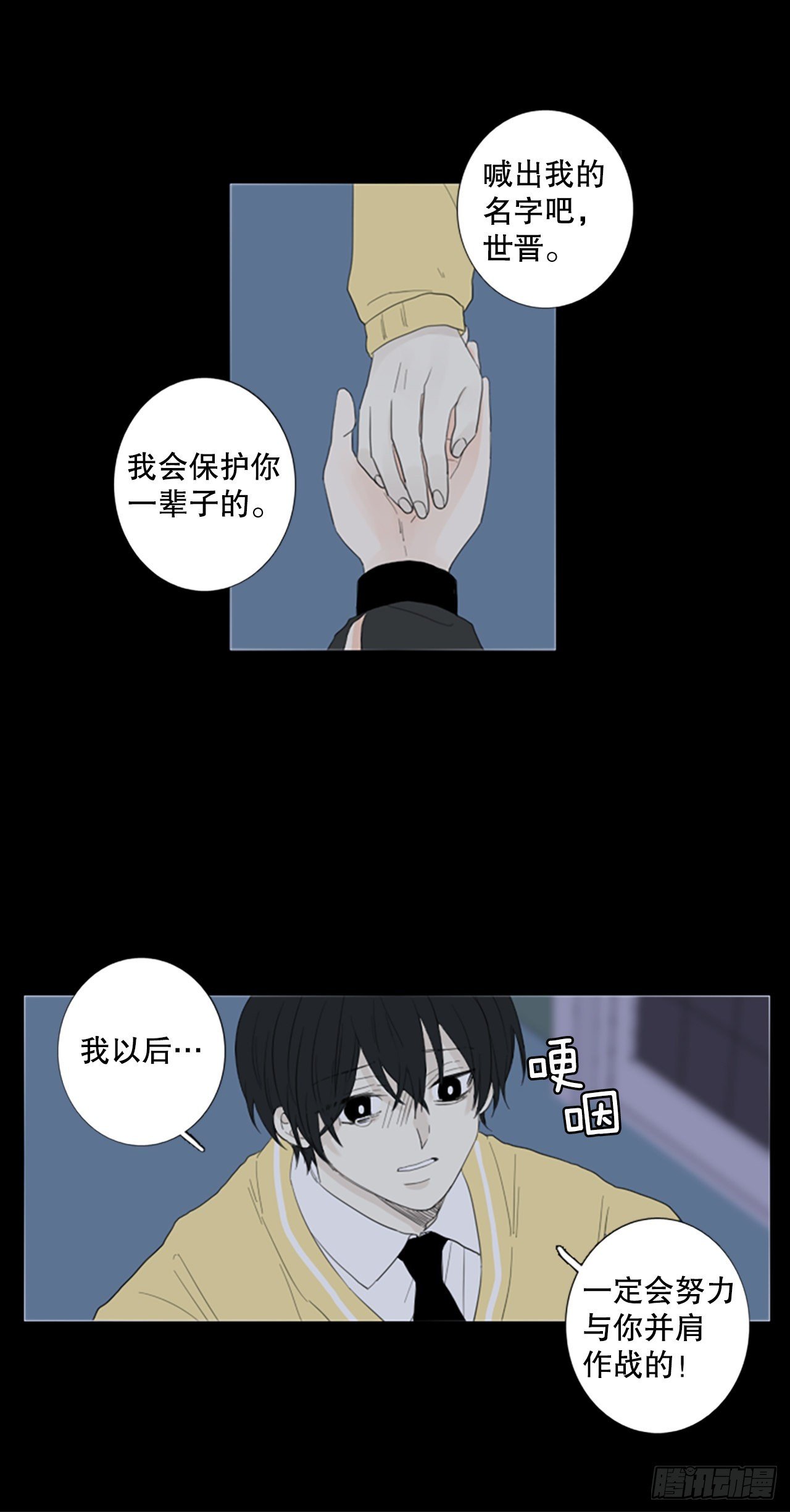 78.你的舞唤醒万物（2）
