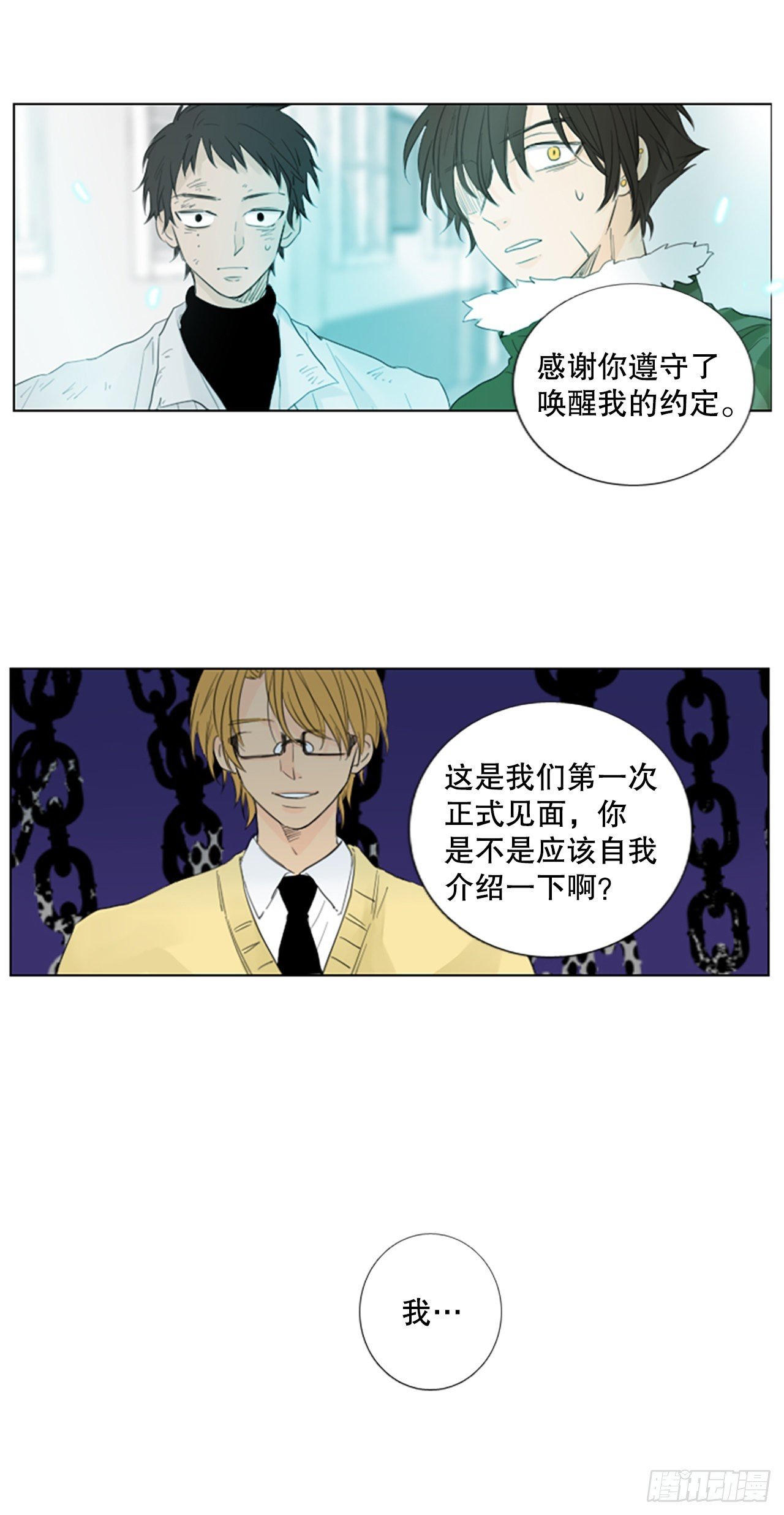 78.你的舞唤醒万物（2）