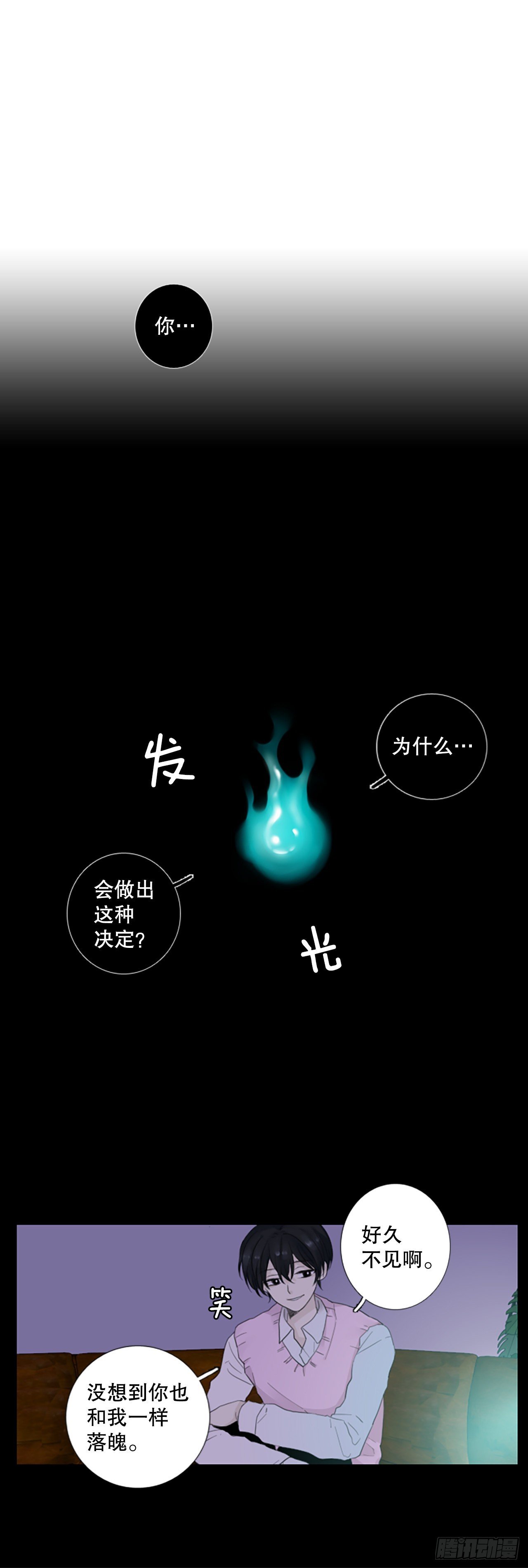 78.你的舞唤醒万物（2）