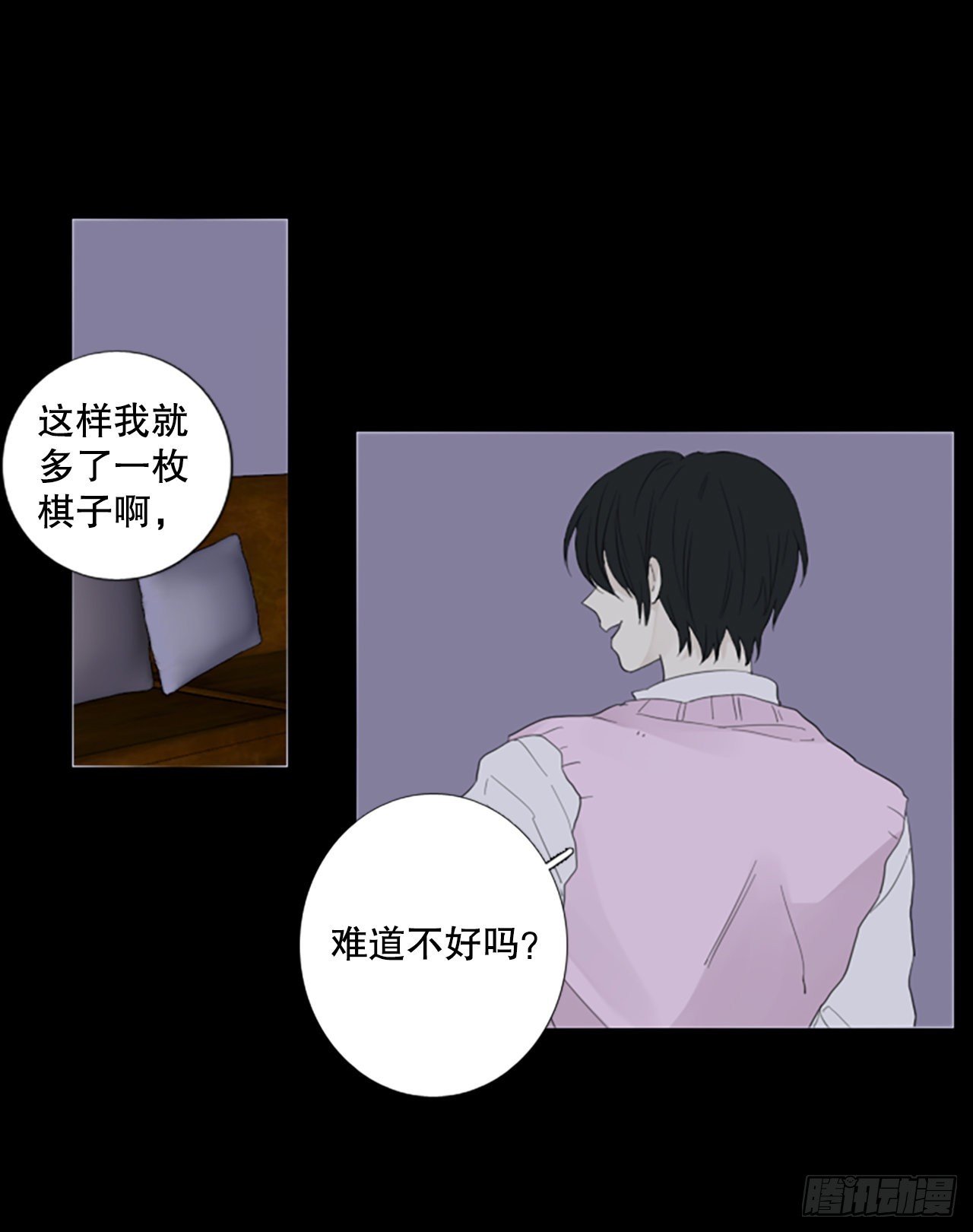 78.你的舞唤醒万物（2）