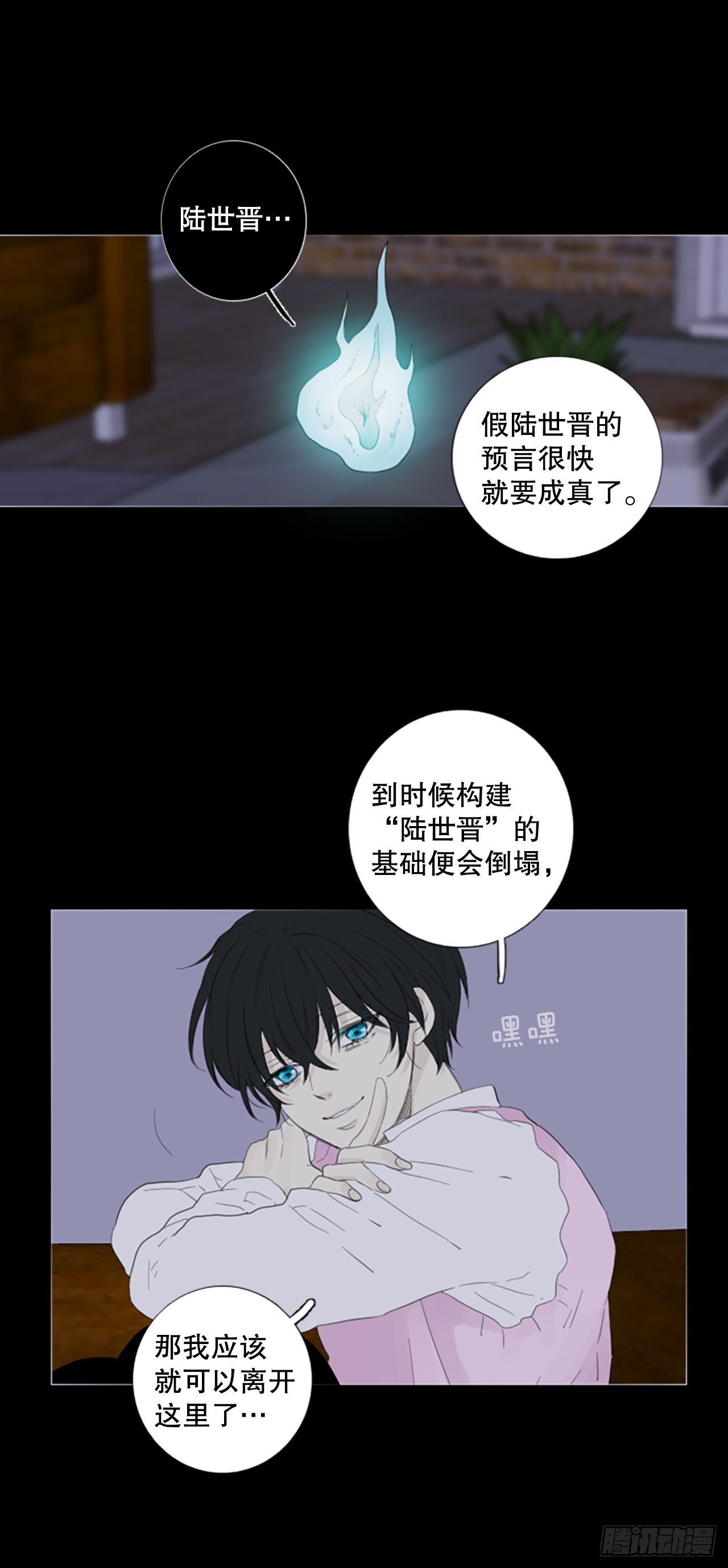 78.你的舞唤醒万物（2）