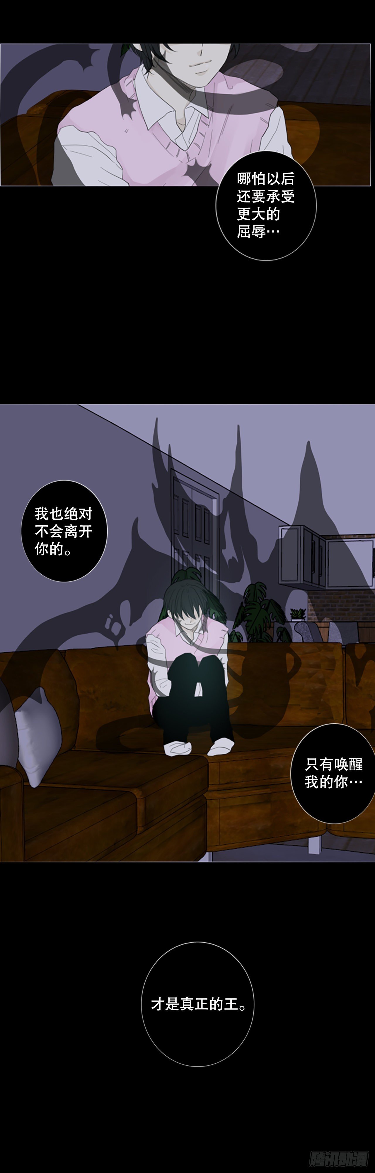 78.你的舞唤醒万物（2）