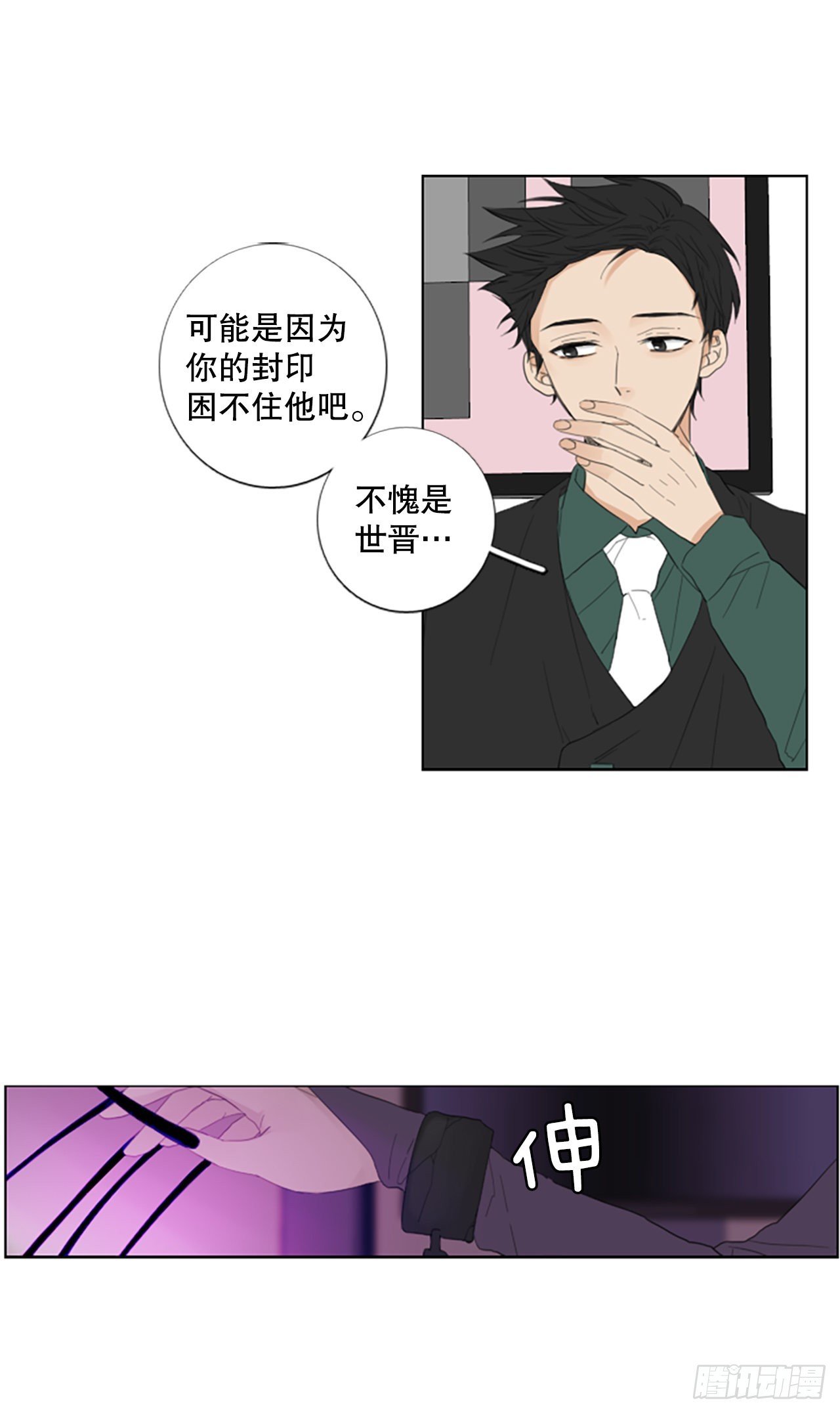 79.圣战——偶然和缘分（1）