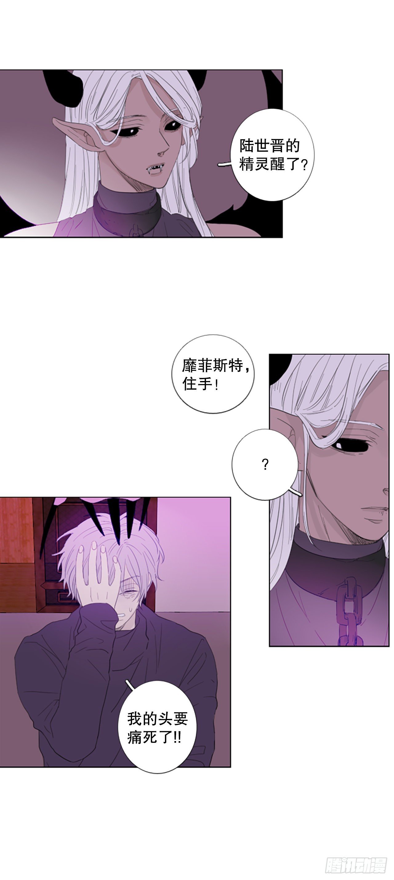 79.圣战——偶然和缘分（1）