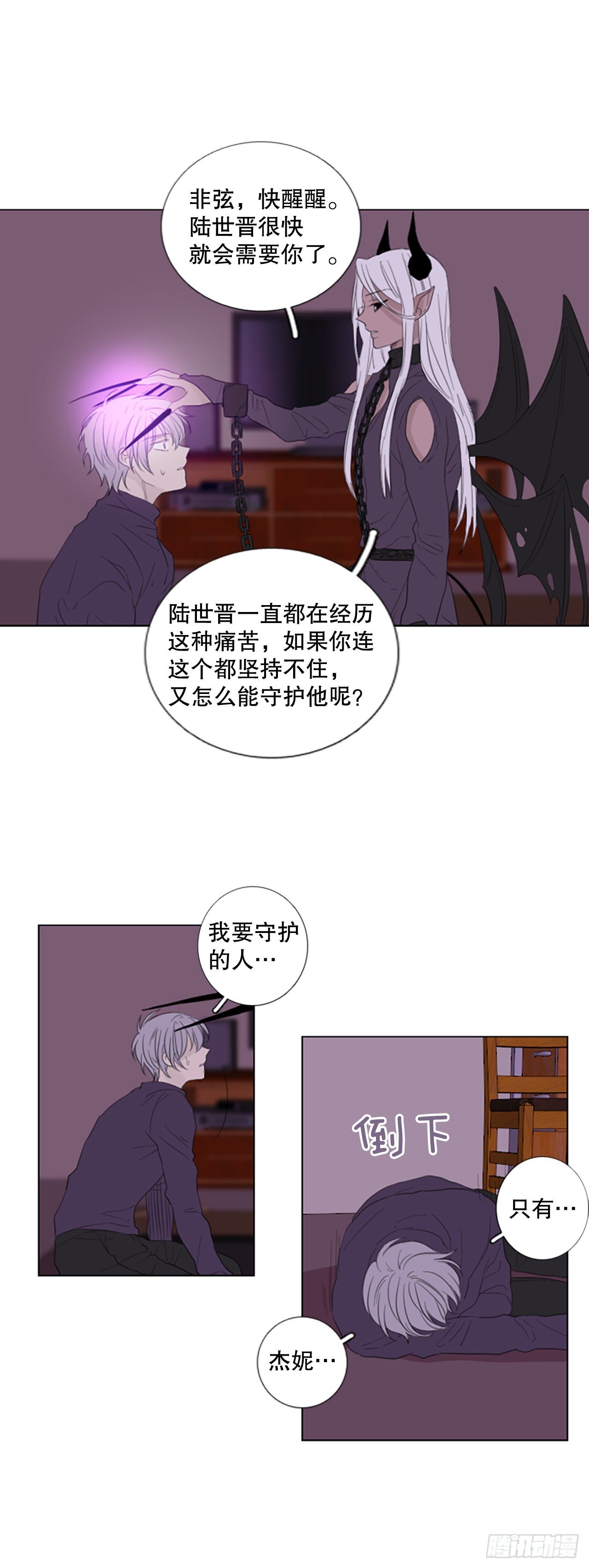 79.圣战——偶然和缘分（1）