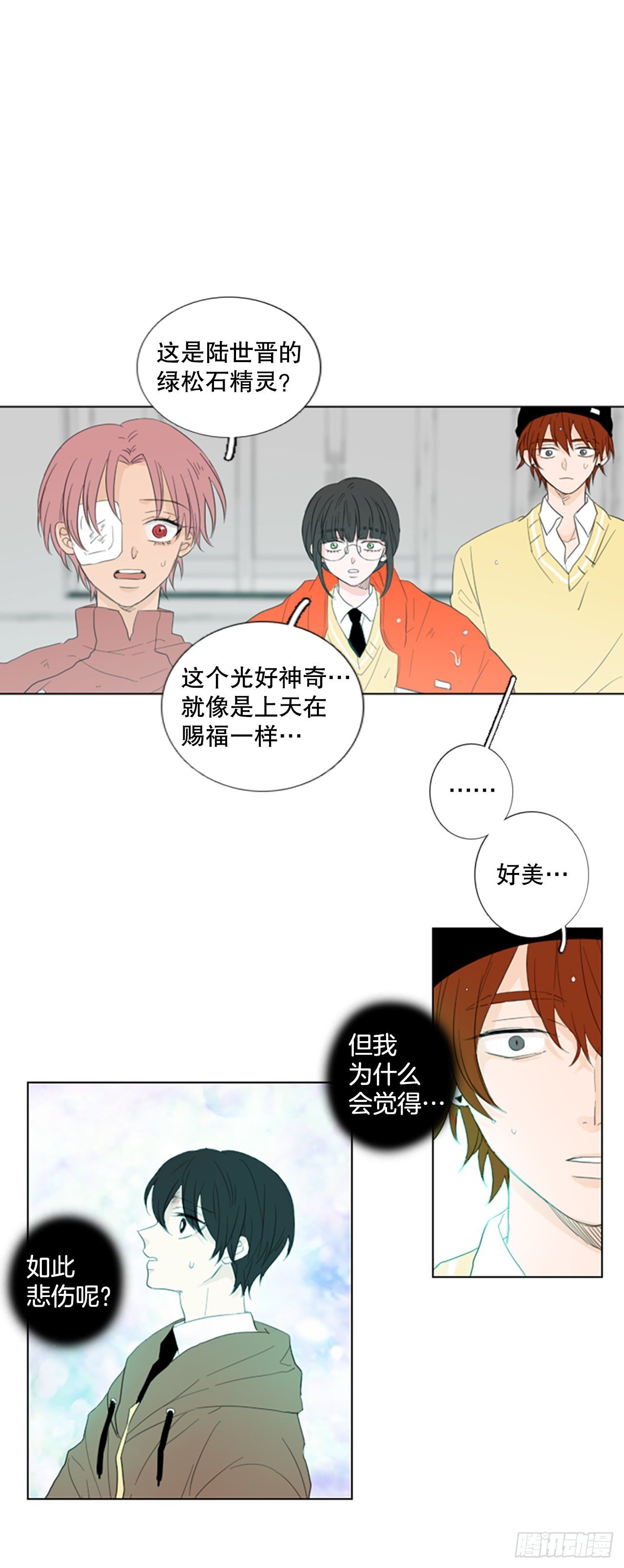79.圣战——偶然和缘分（1）