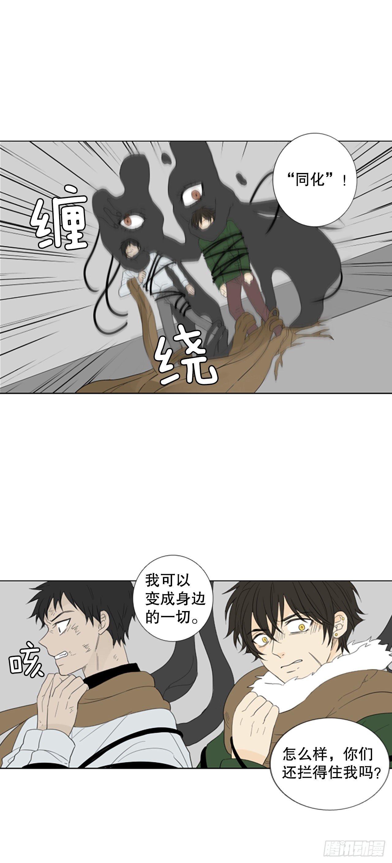 79.圣战——偶然和缘分（1）