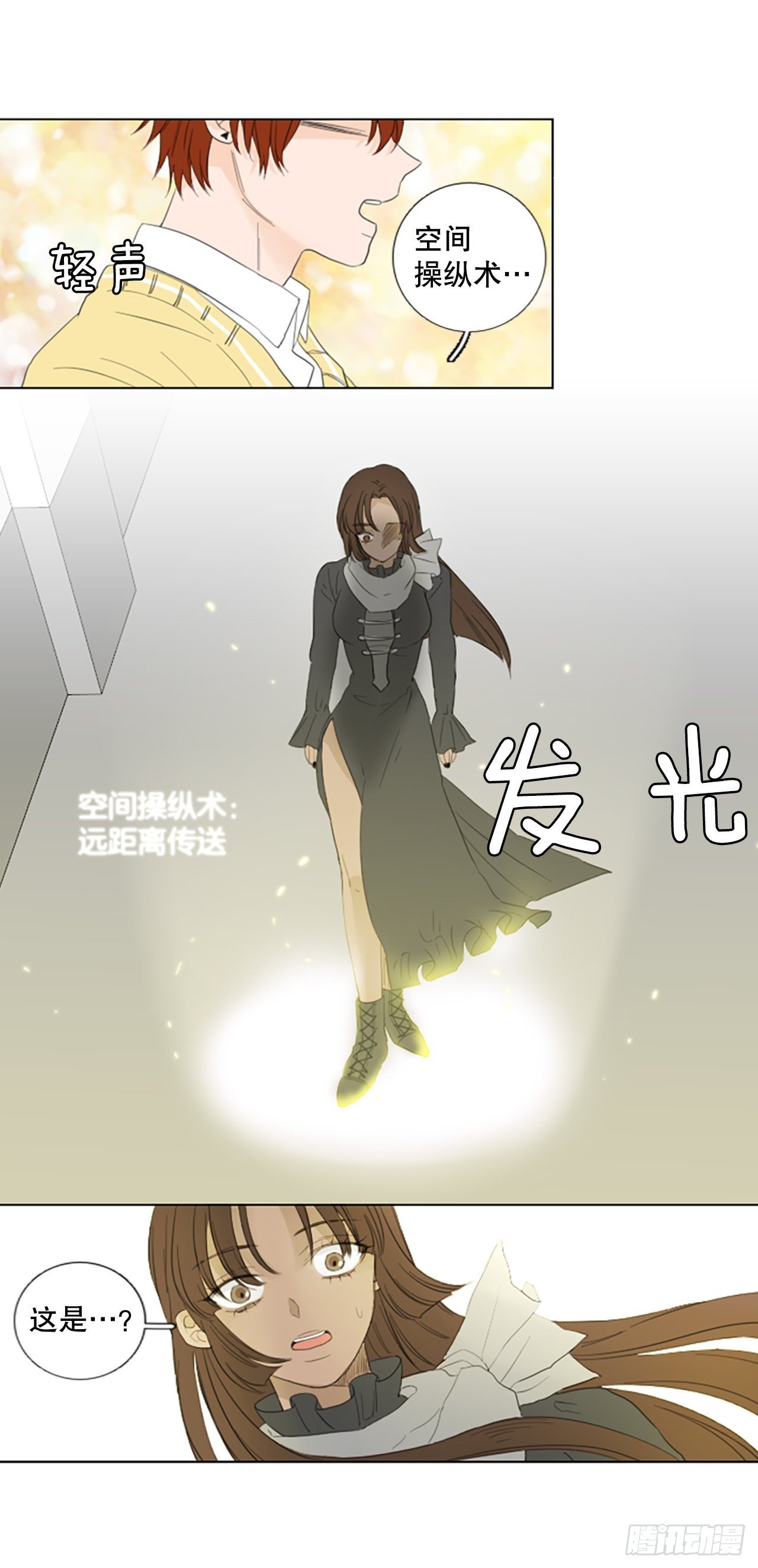 79.圣战——偶然和缘分（1）
