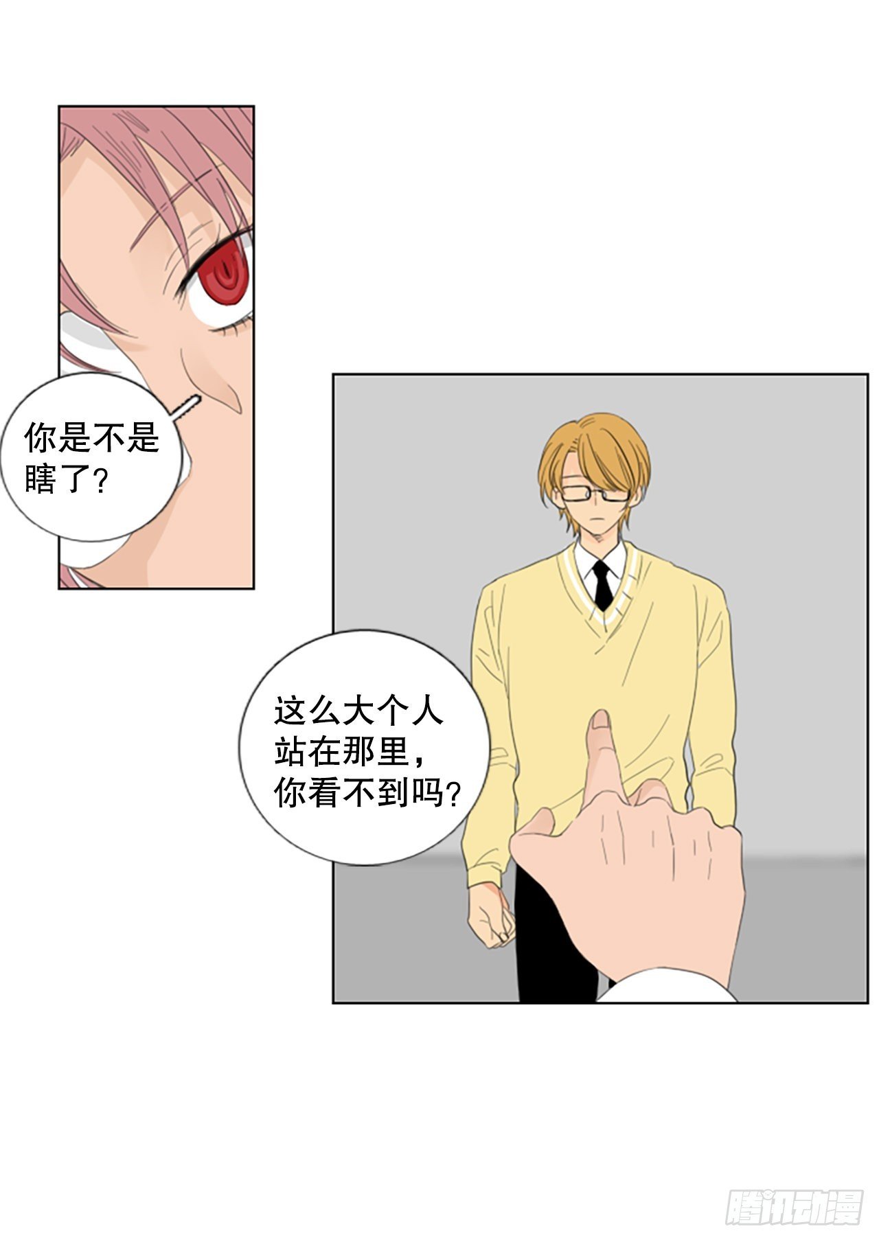 79.圣战——偶然和缘分（1）