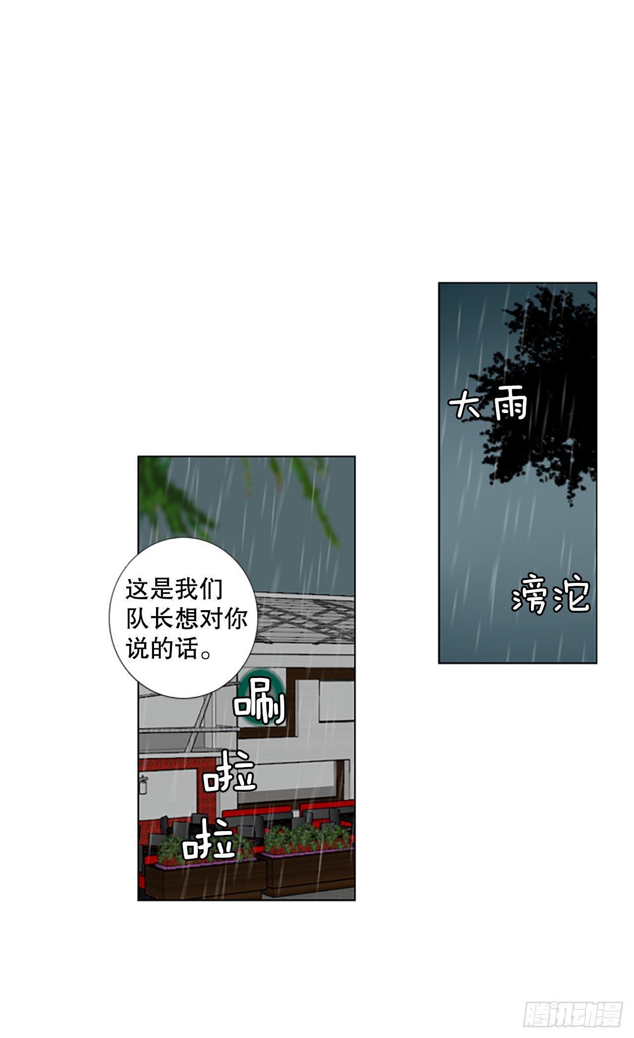 79.圣战——偶然和缘分（1）