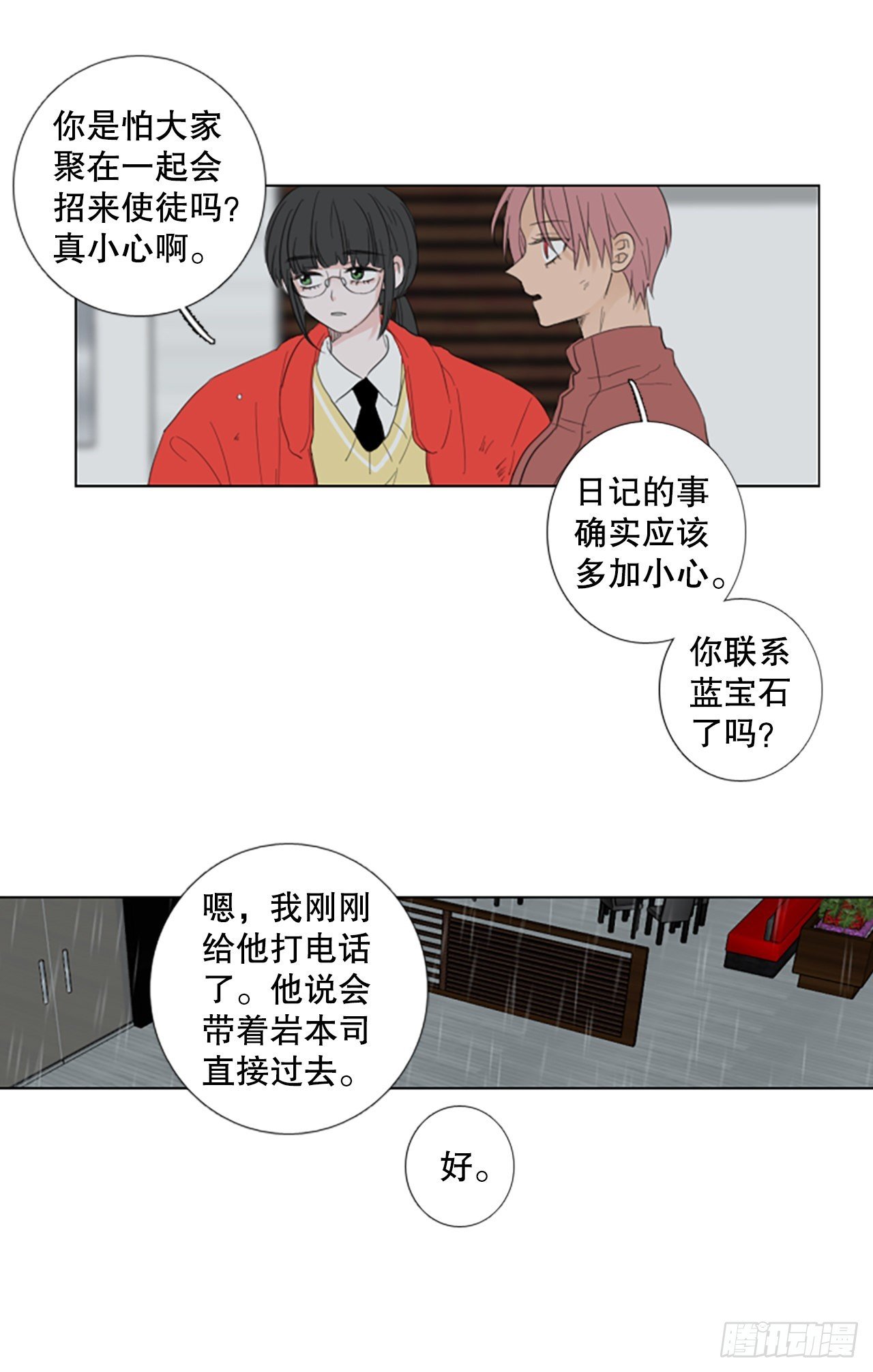 79.圣战——偶然和缘分（1）