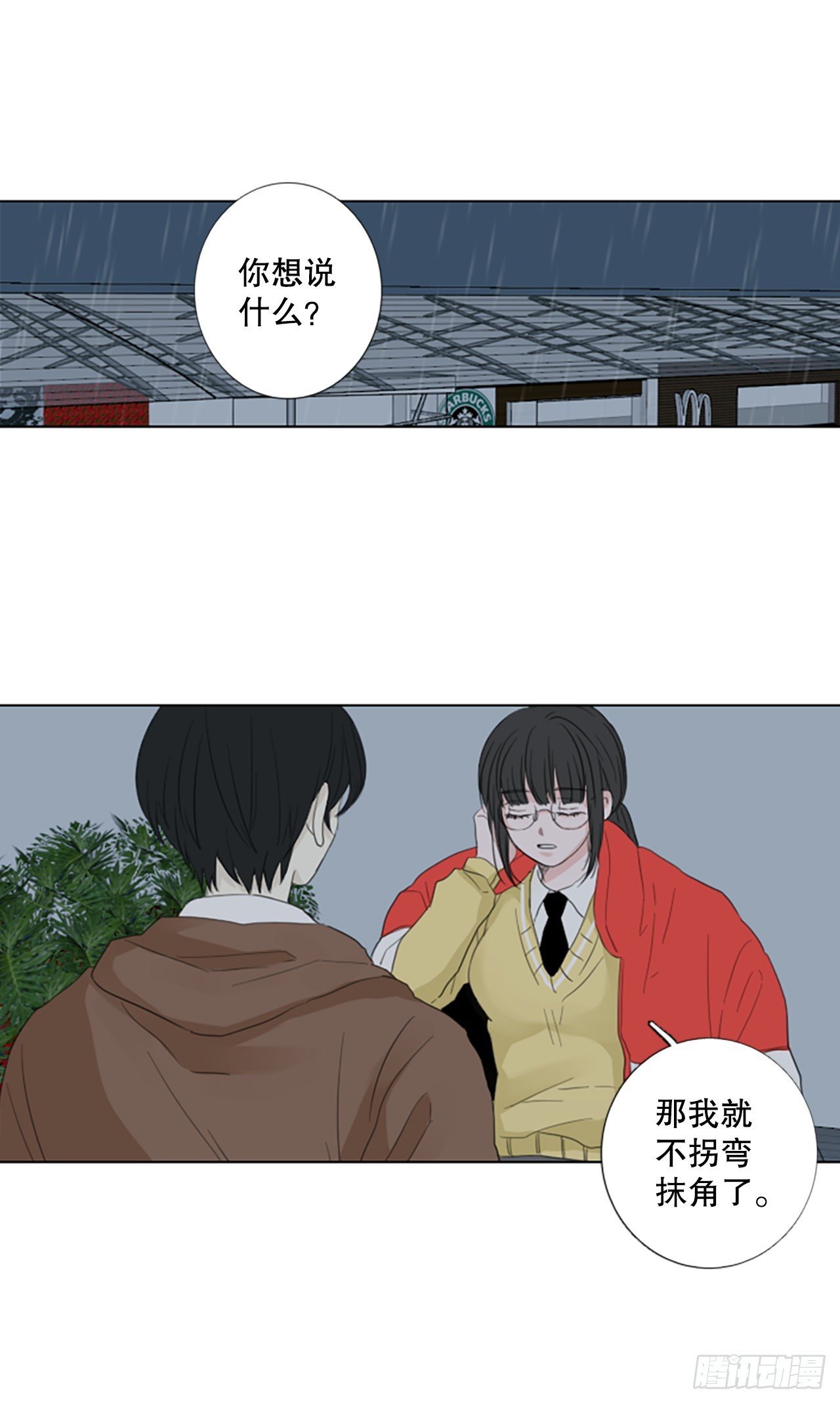 80.圣战——偶然和缘分（2）
