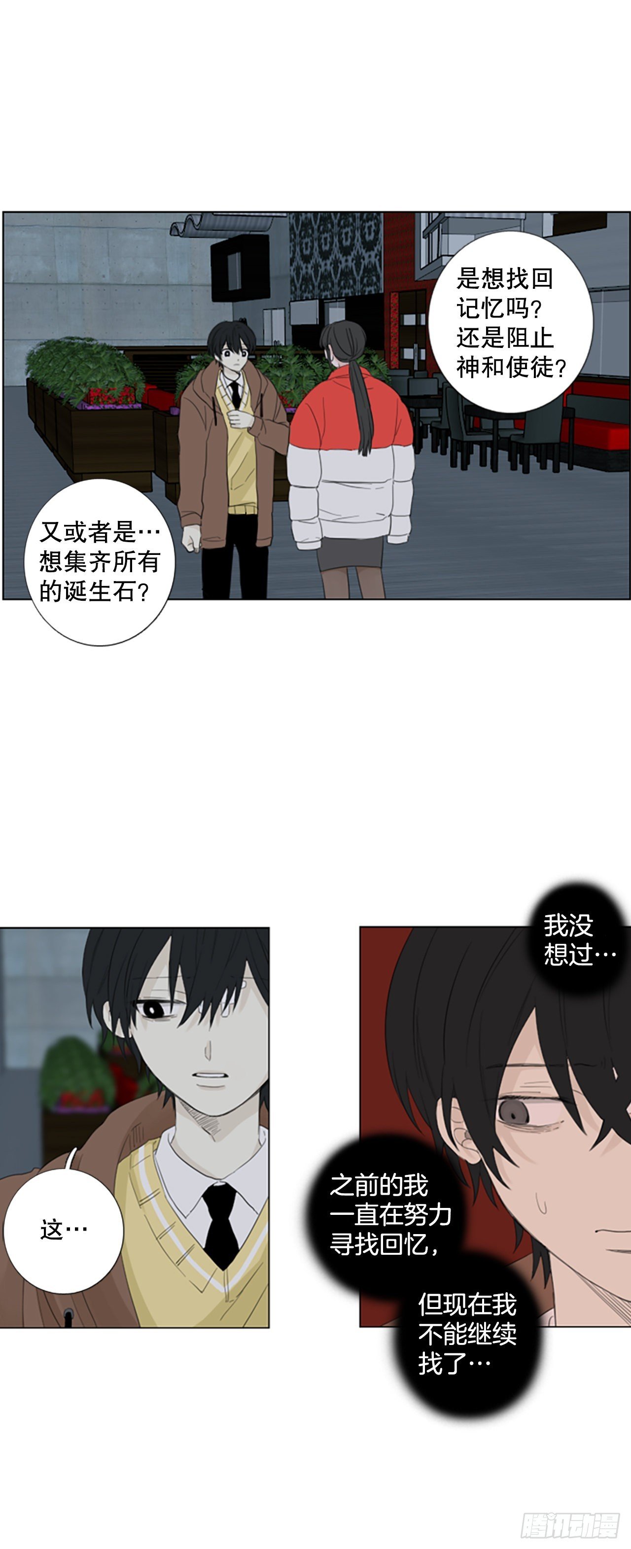 80.圣战——偶然和缘分（2）