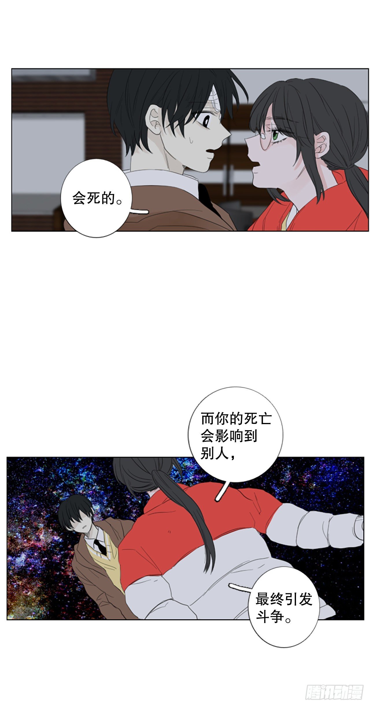 80.圣战——偶然和缘分（2）