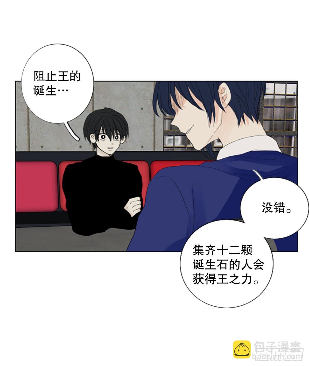 80.圣战——偶然和缘分（2）