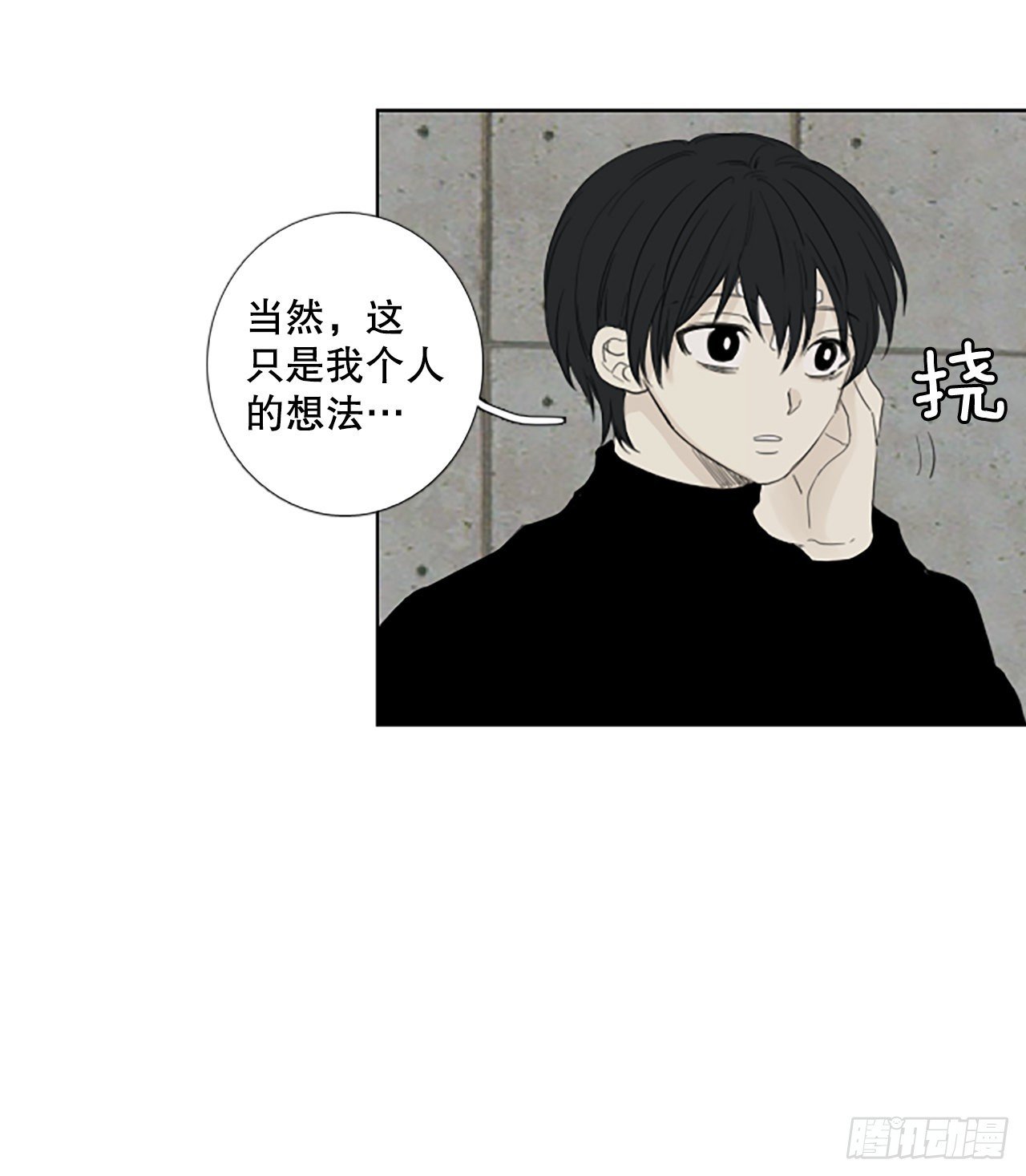 81.圣战——偶然和缘分（3）