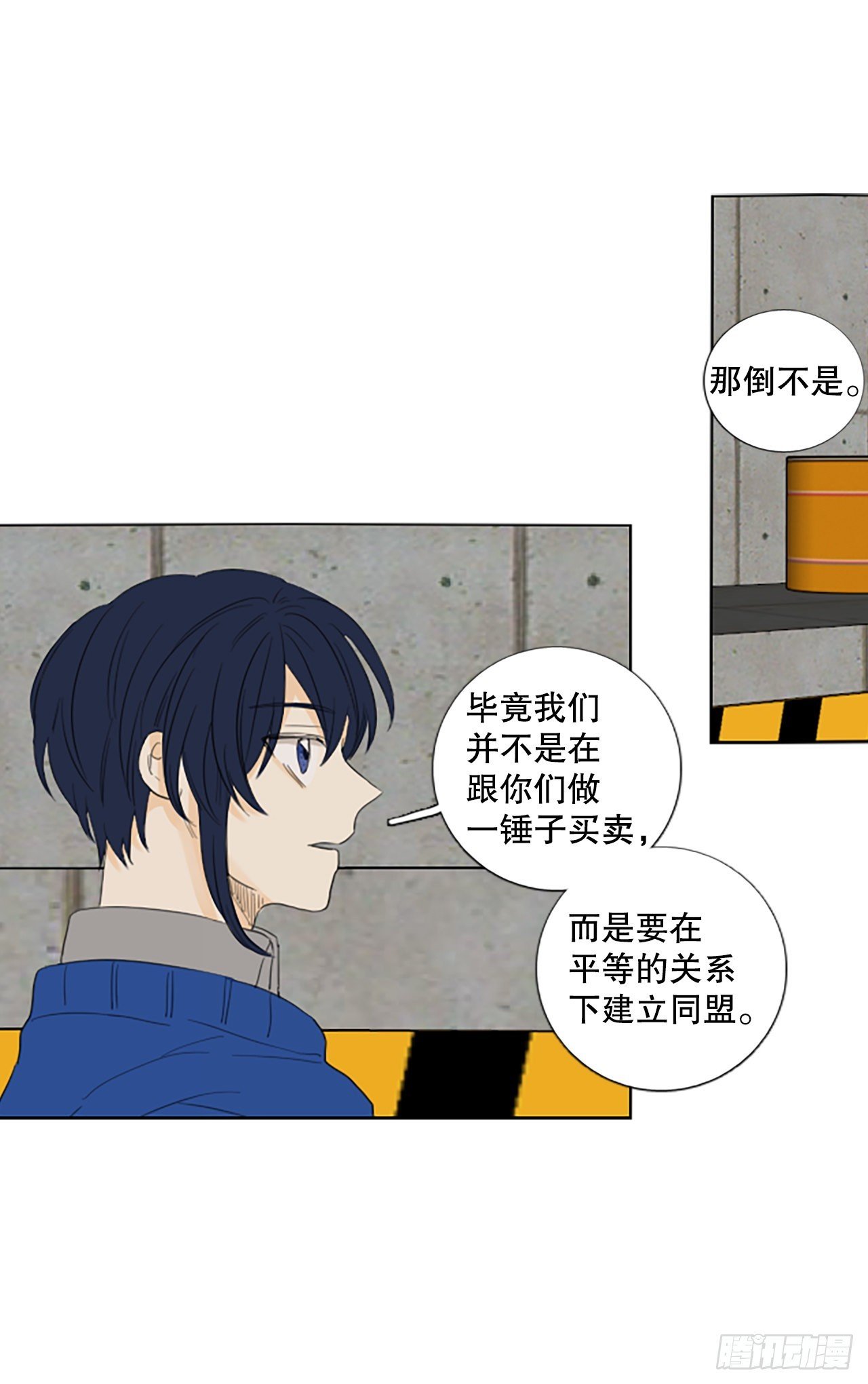 81.圣战——偶然和缘分（3）