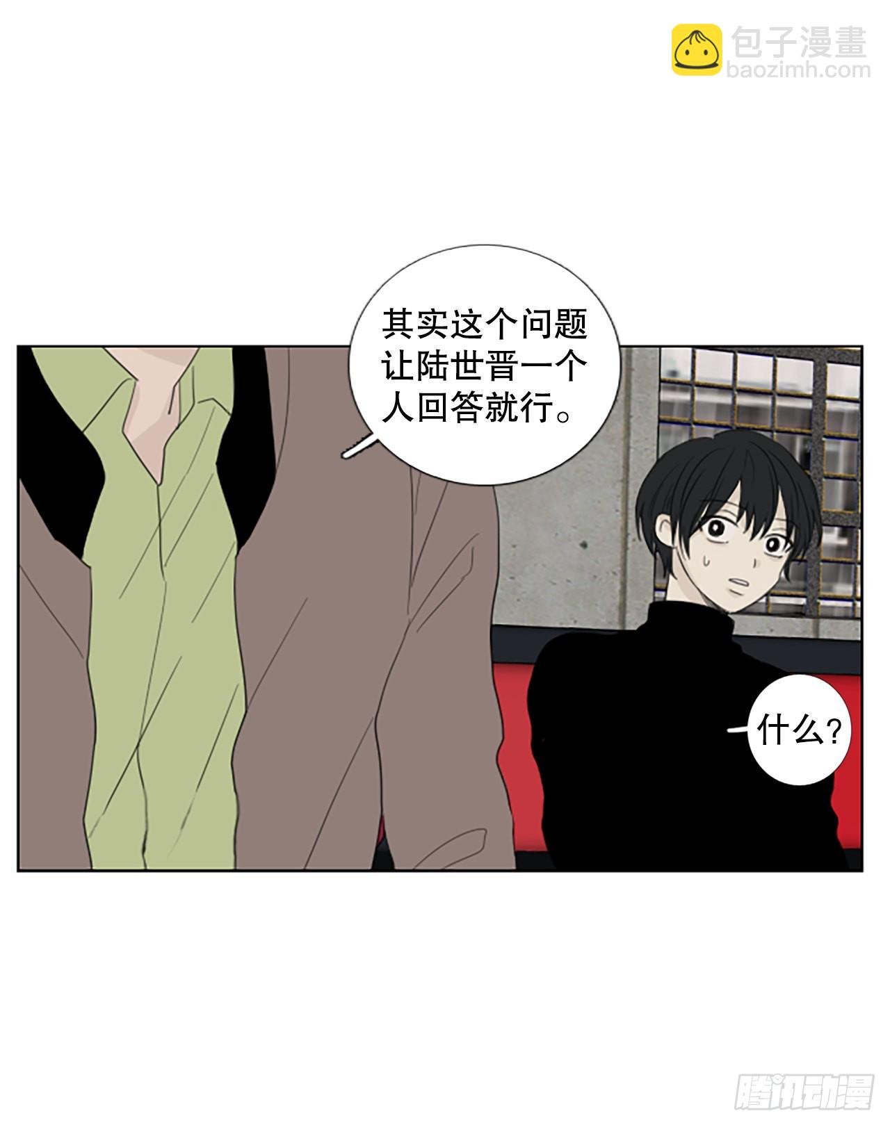 81.圣战——偶然和缘分（3）