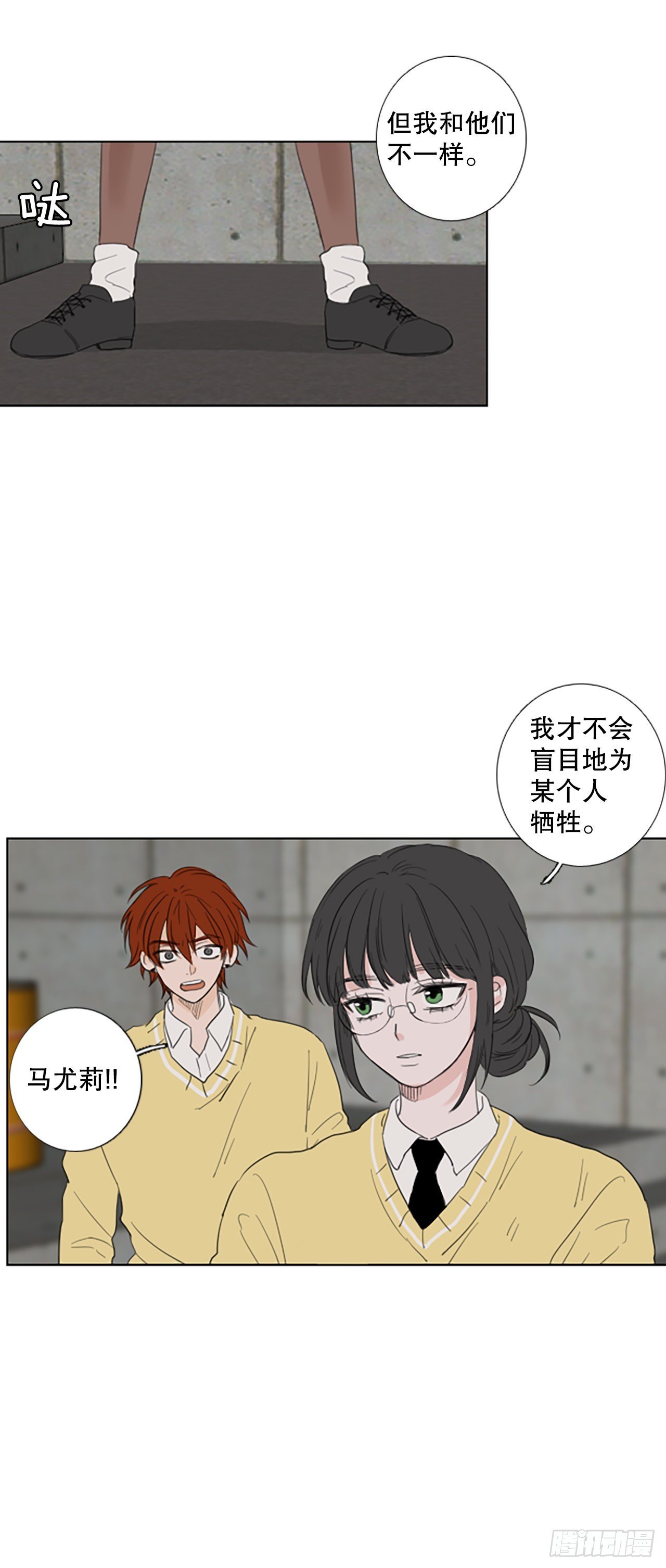81.圣战——偶然和缘分（3）