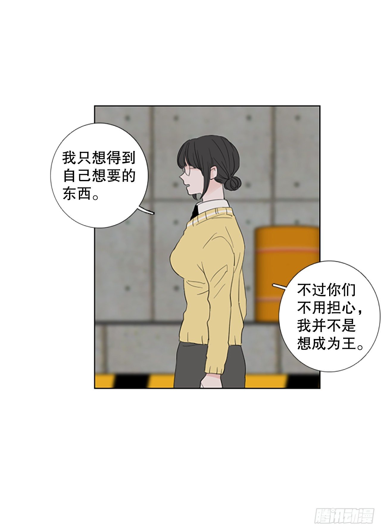 81.圣战——偶然和缘分（3）