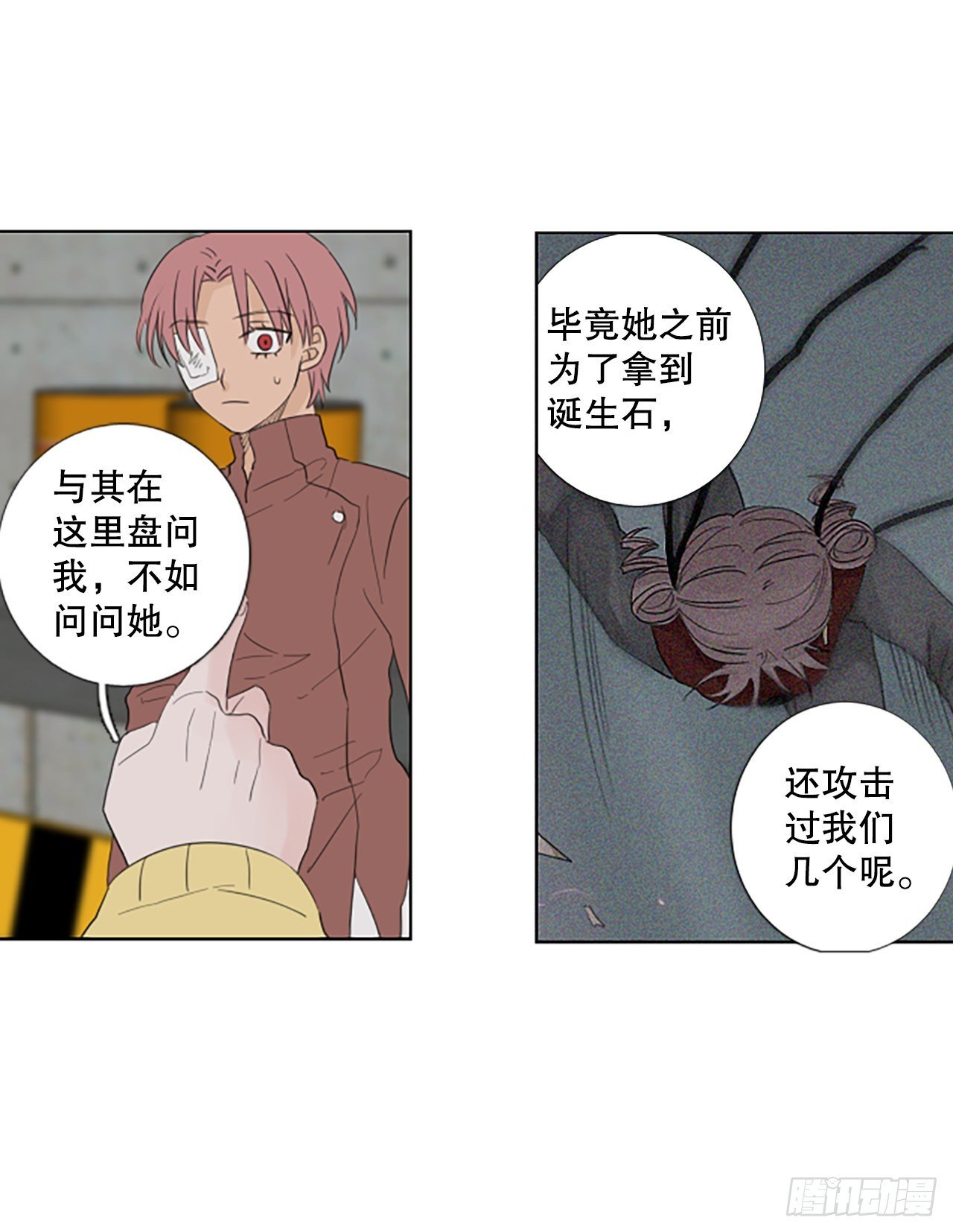 81.圣战——偶然和缘分（3）