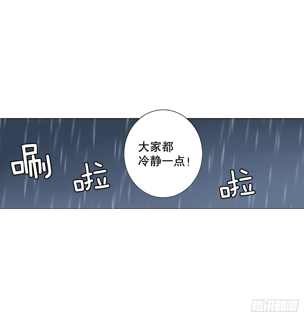 81.圣战——偶然和缘分（3）