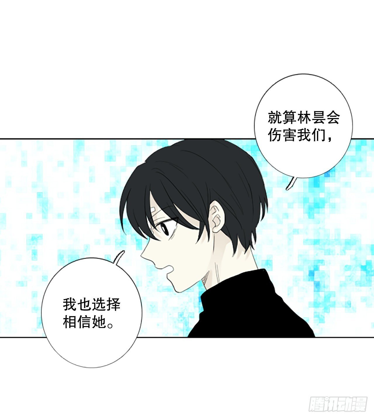 81.圣战——偶然和缘分（3）