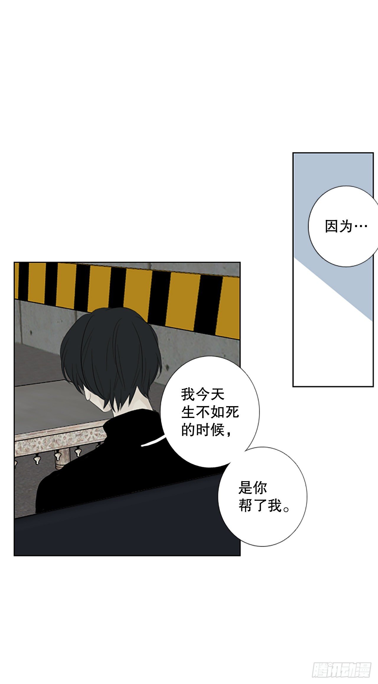 81.圣战——偶然和缘分（3）