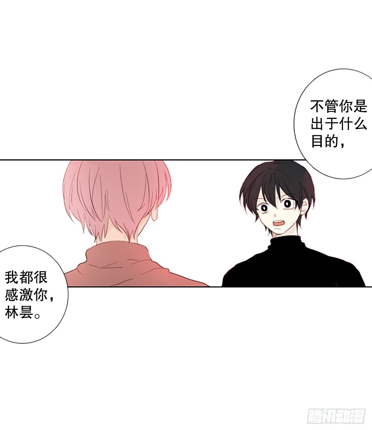 81.圣战——偶然和缘分（3）