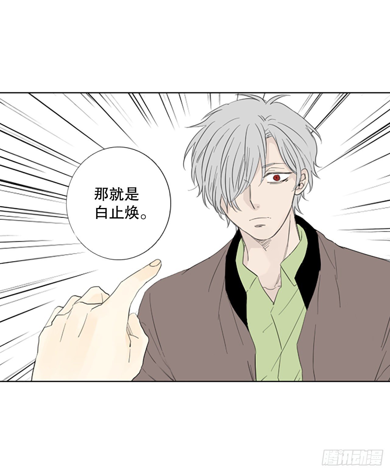 81.圣战——偶然和缘分（3）