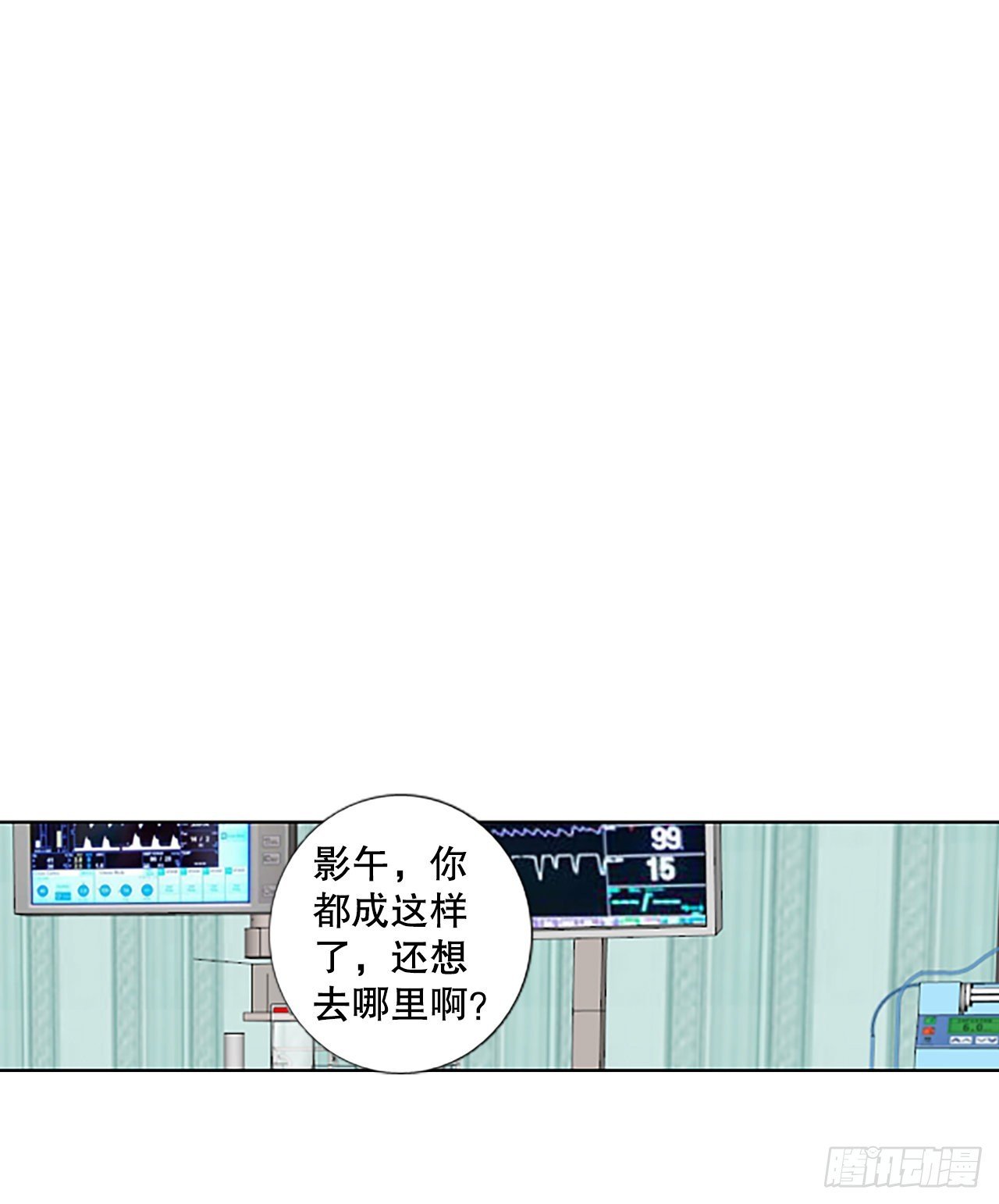 81.圣战——偶然和缘分（3）