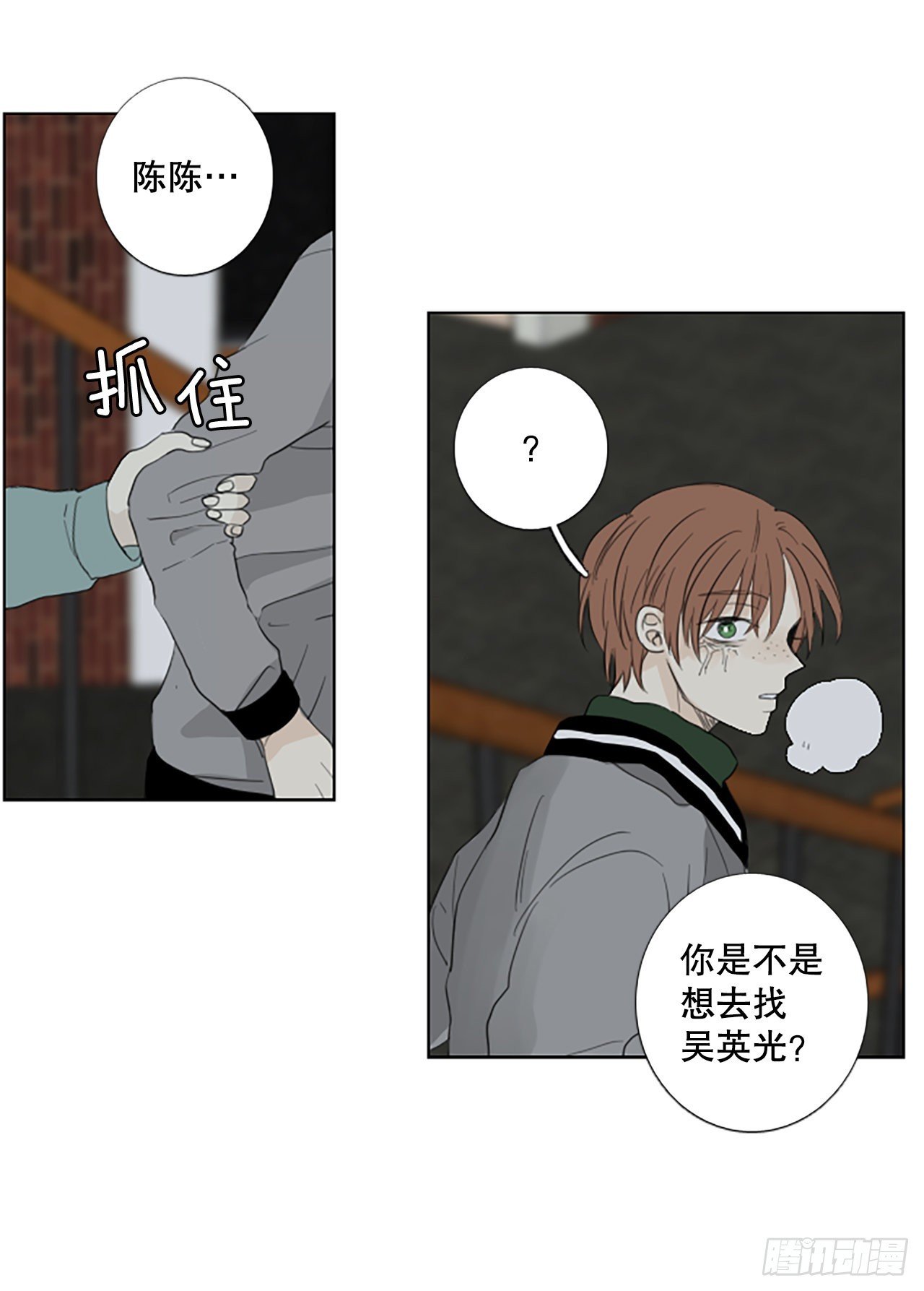 82.圣战——偶然和缘分（4）