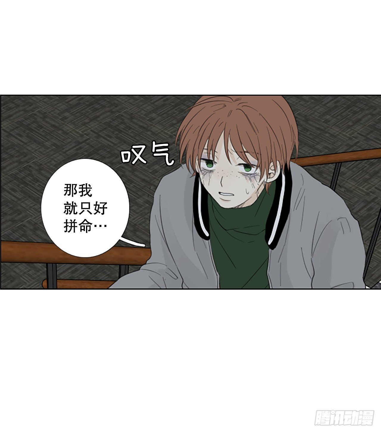 82.圣战——偶然和缘分（4）