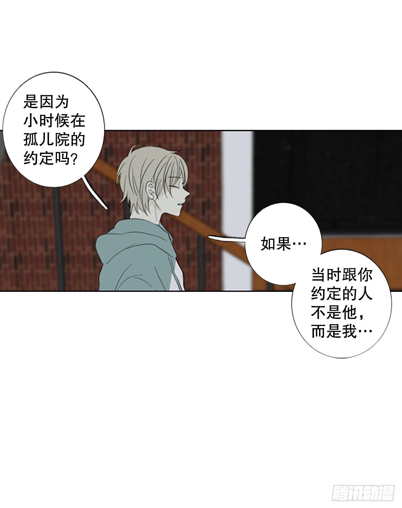 82.圣战——偶然和缘分（4）