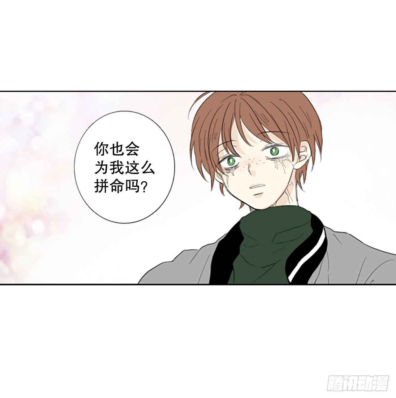82.圣战——偶然和缘分（4）
