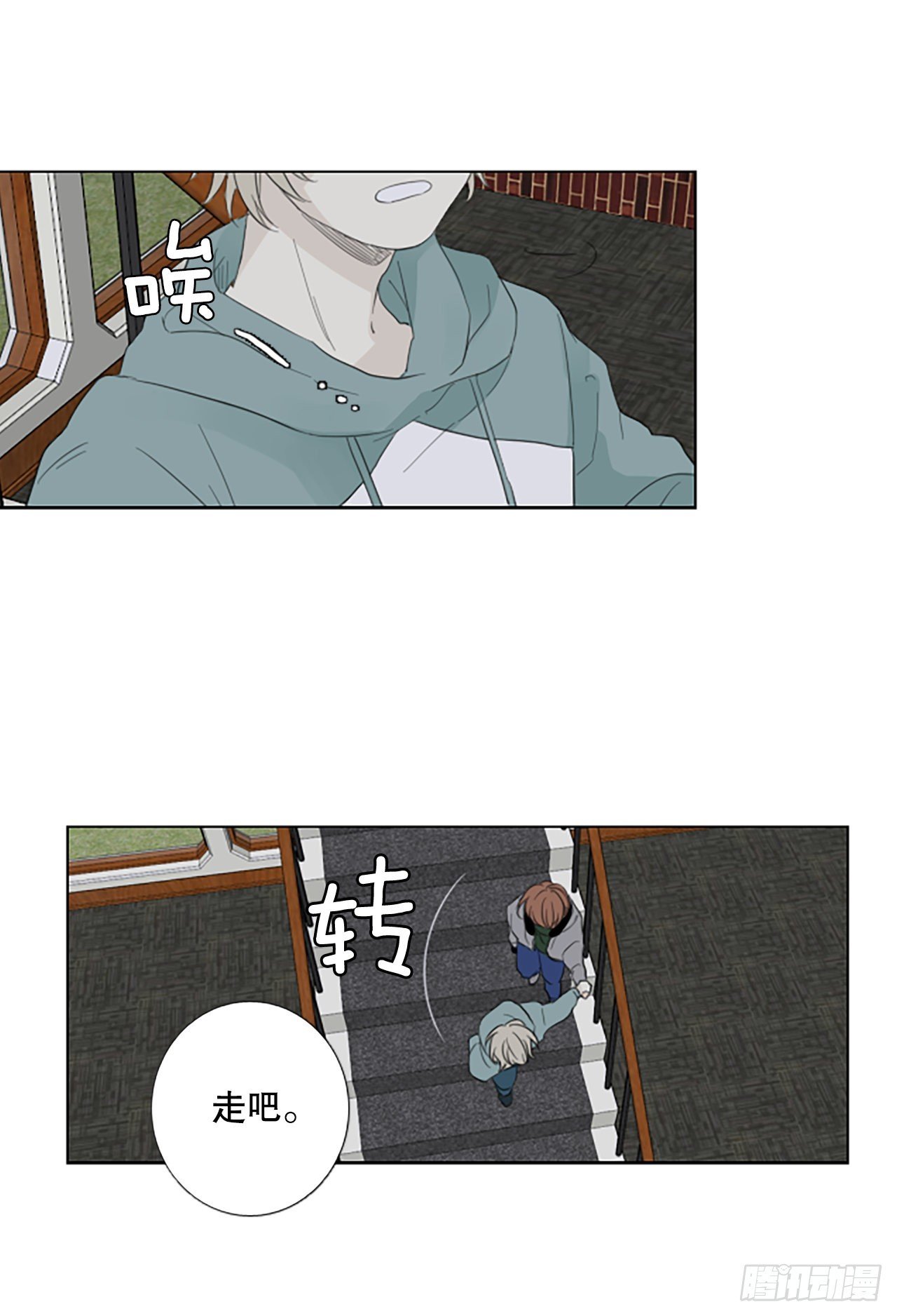 82.圣战——偶然和缘分（4）