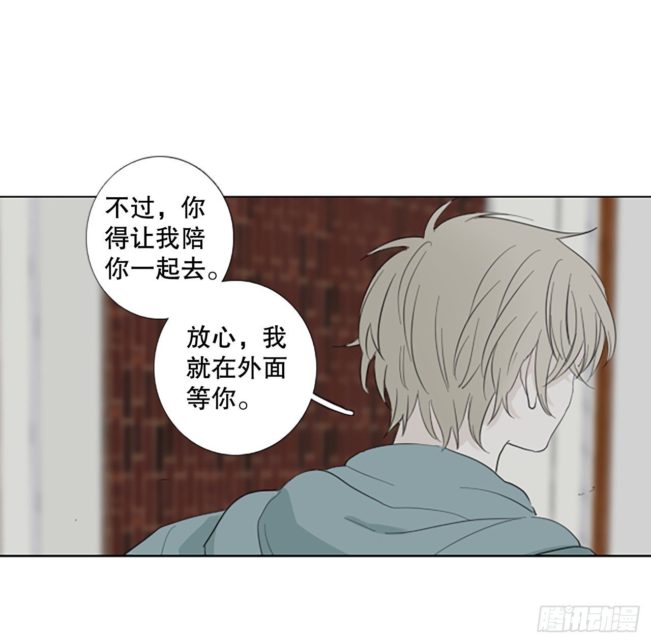 82.圣战——偶然和缘分（4）