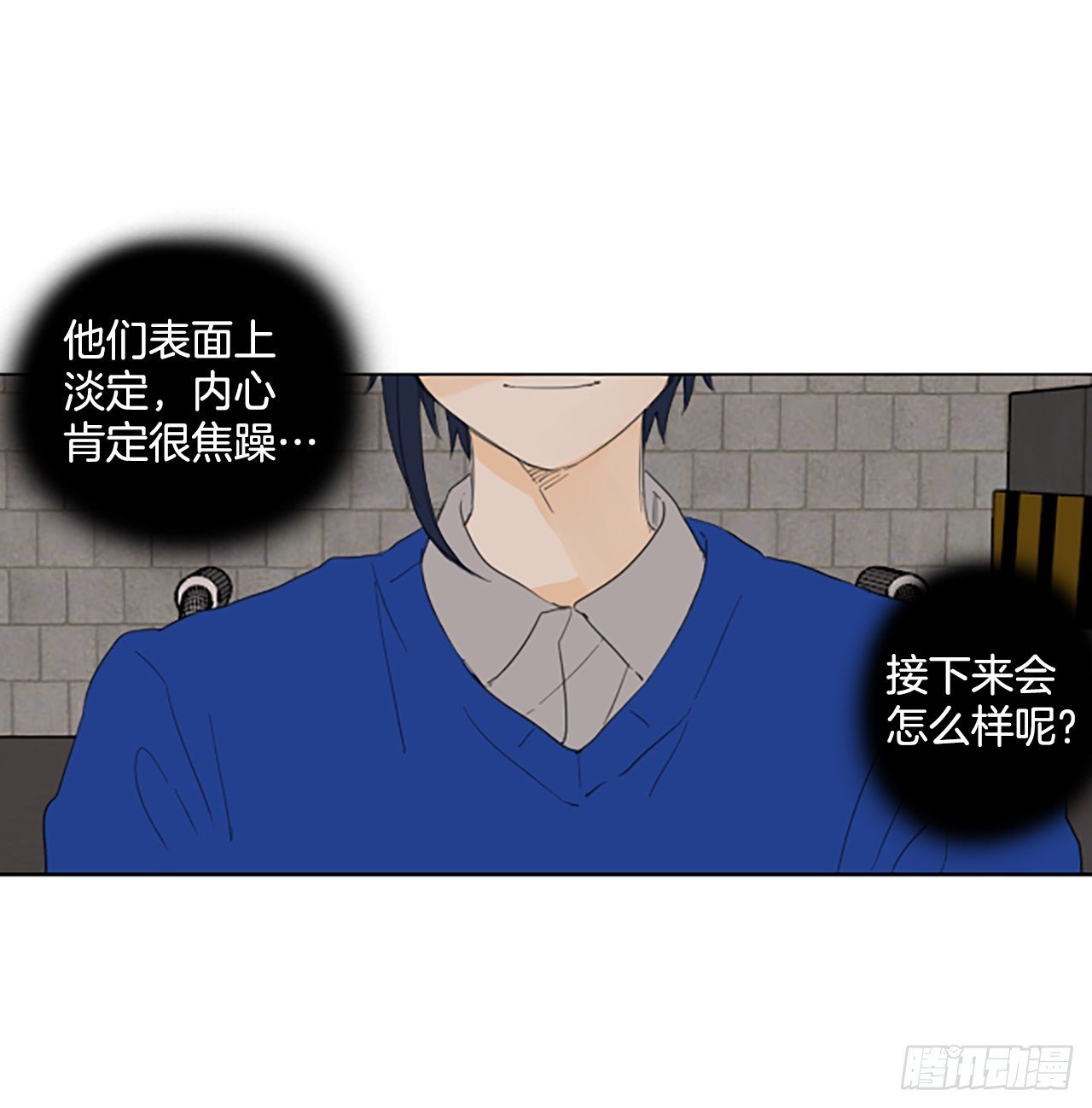 82.圣战——偶然和缘分（4）