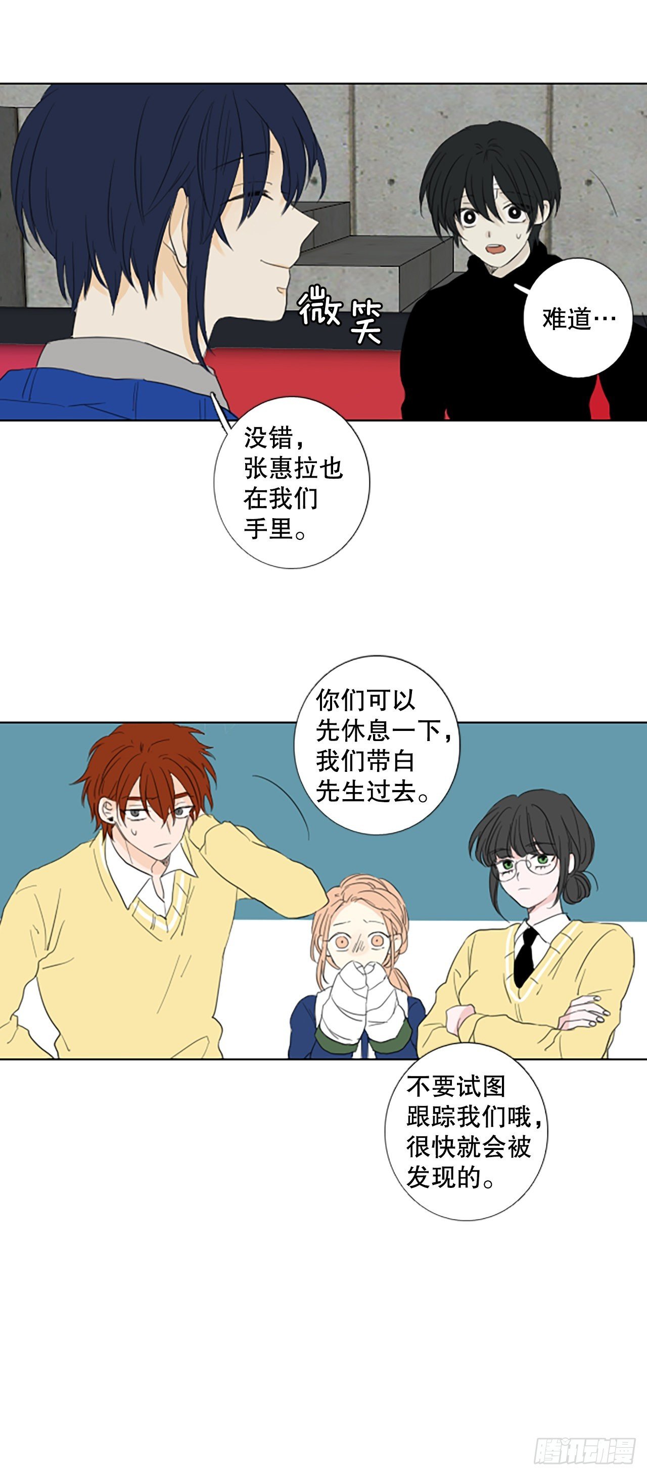 82.圣战——偶然和缘分（4）