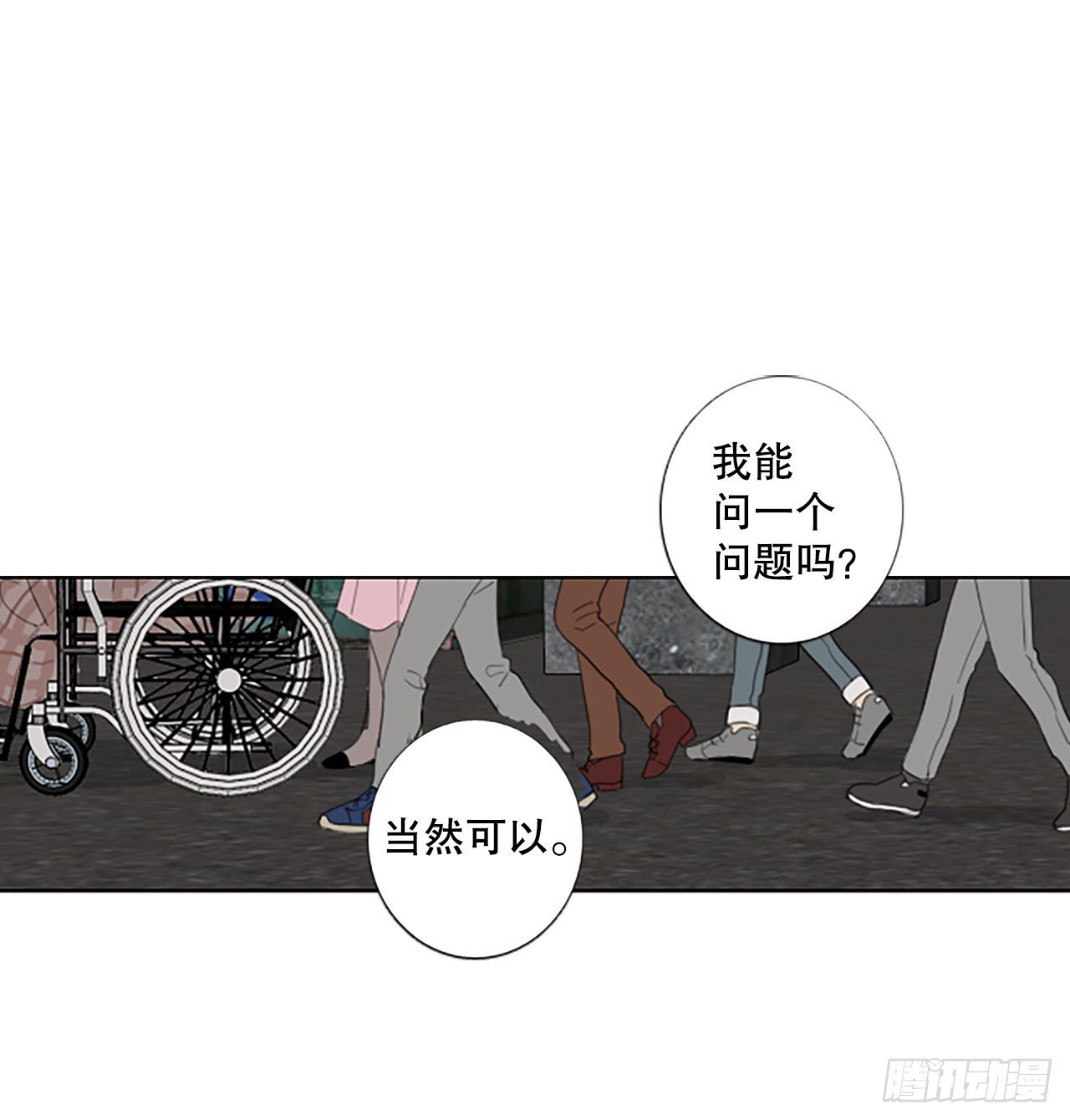 82.圣战——偶然和缘分（4）