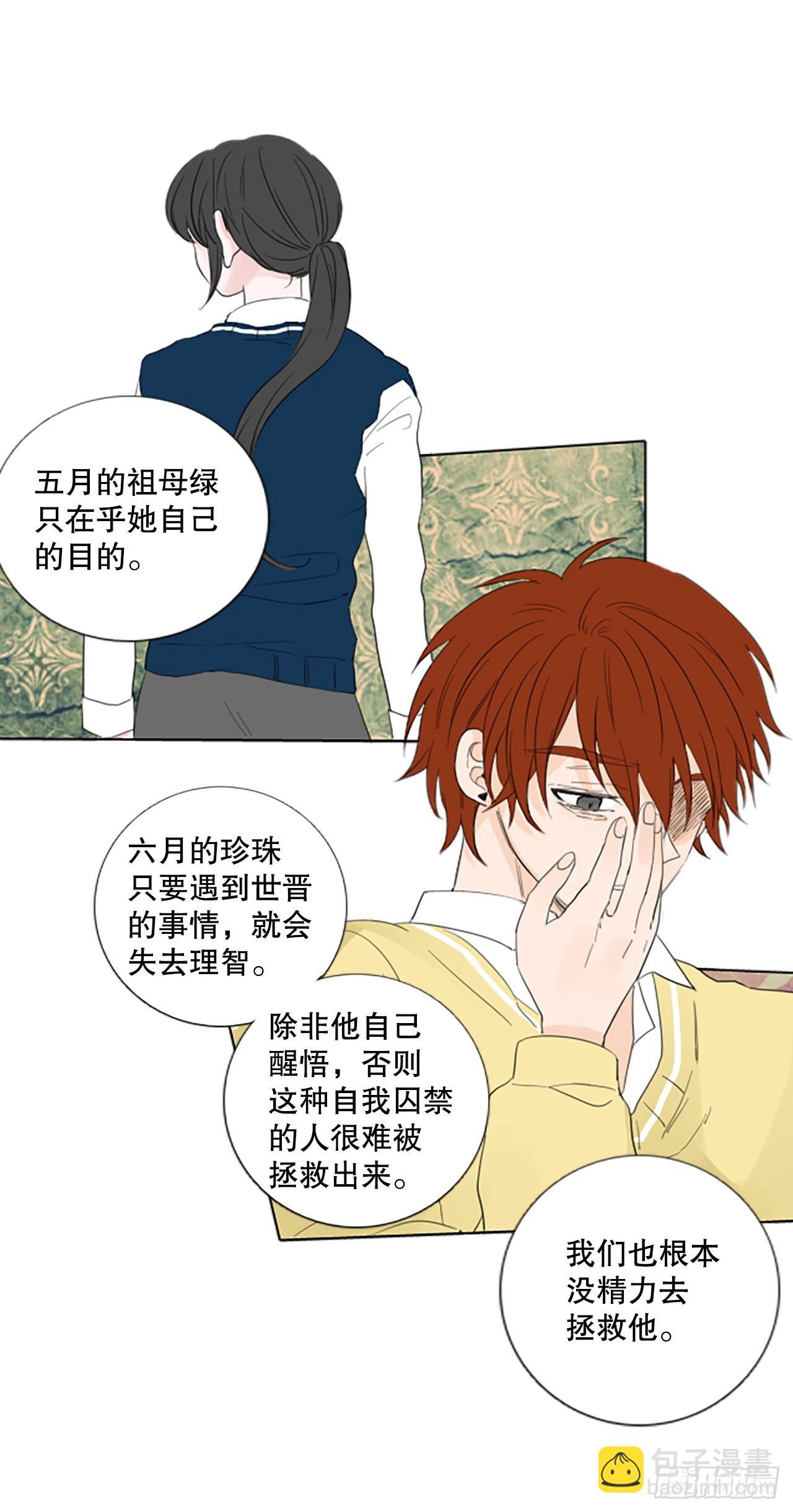 82.圣战——偶然和缘分（4）