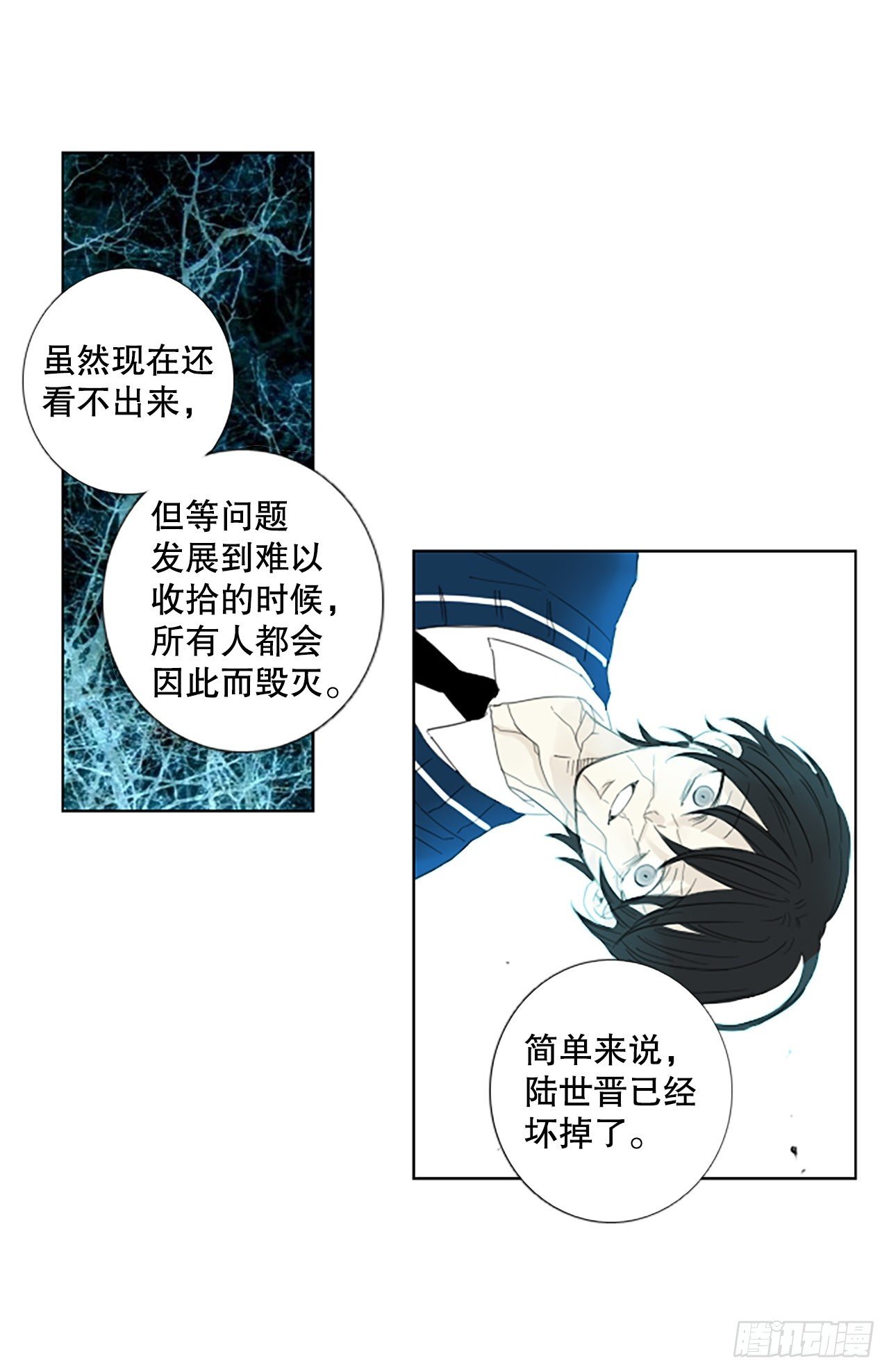 82.圣战——偶然和缘分（4）