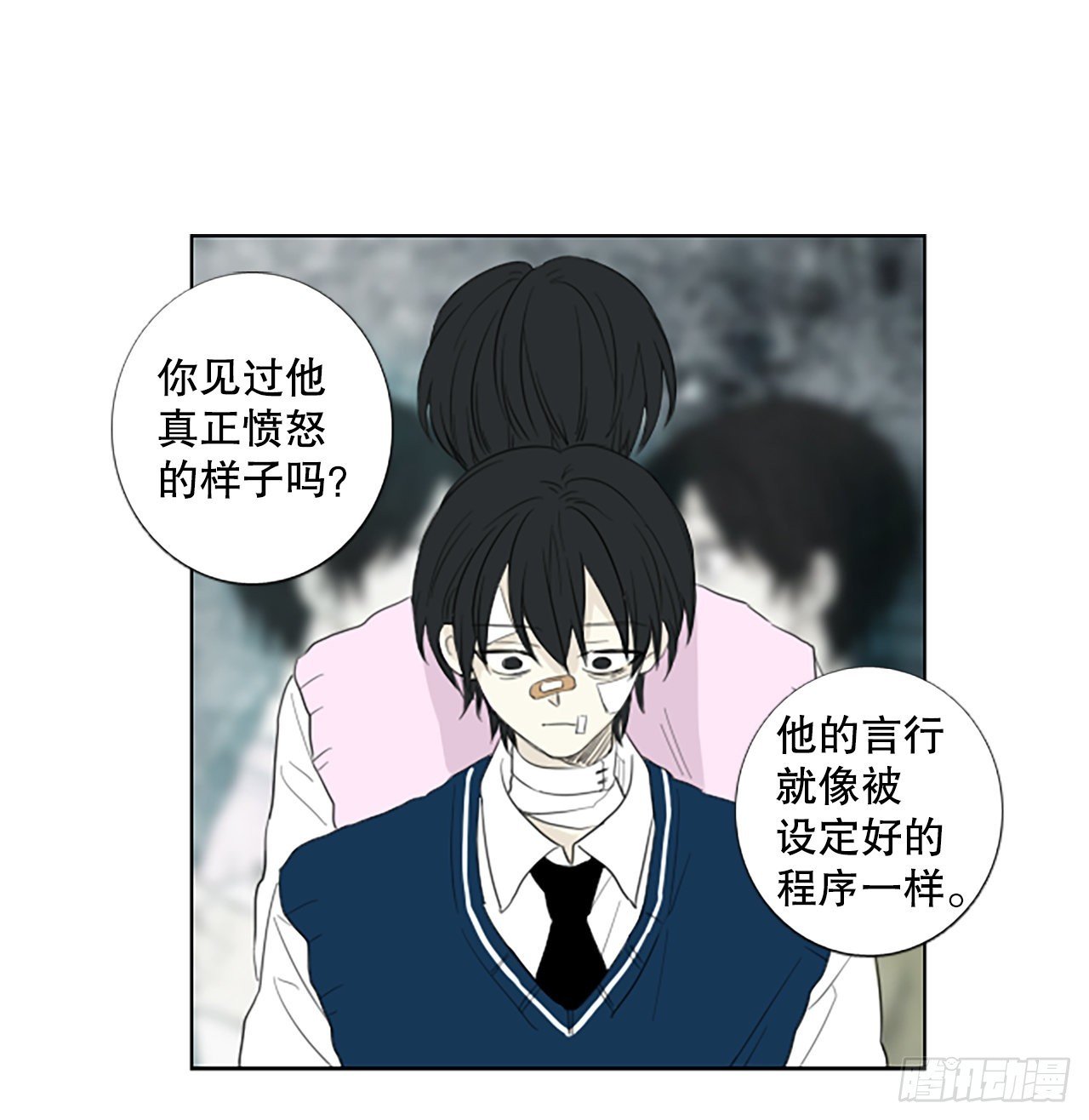 82.圣战——偶然和缘分（4）