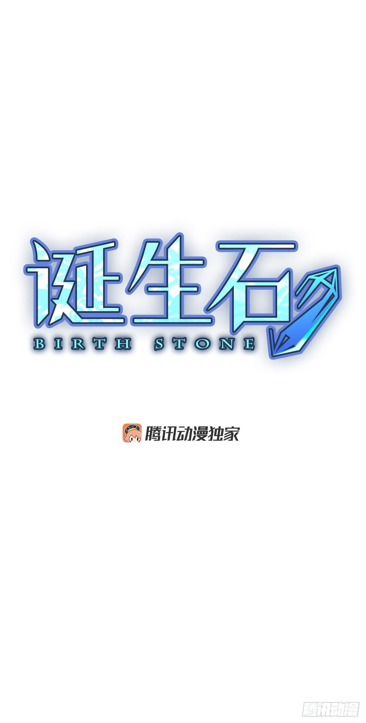 83.圣战——偶然和缘分（5）