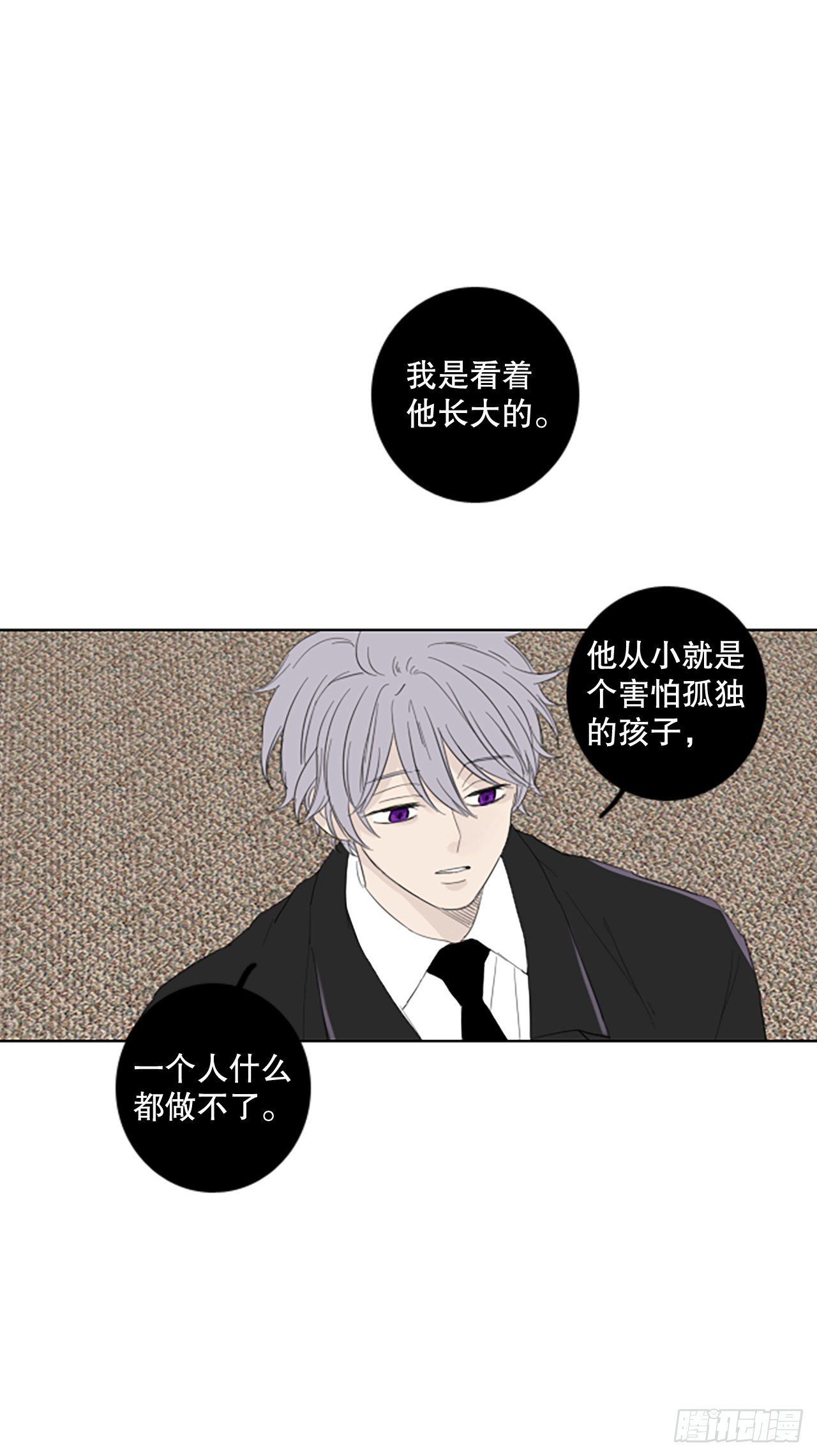 83.圣战——偶然和缘分（5）