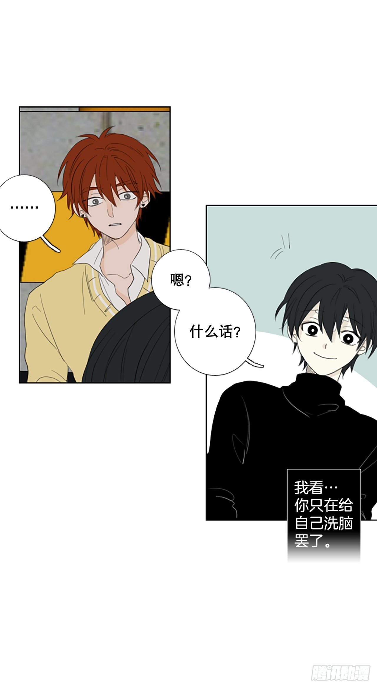 83.圣战——偶然和缘分（5）