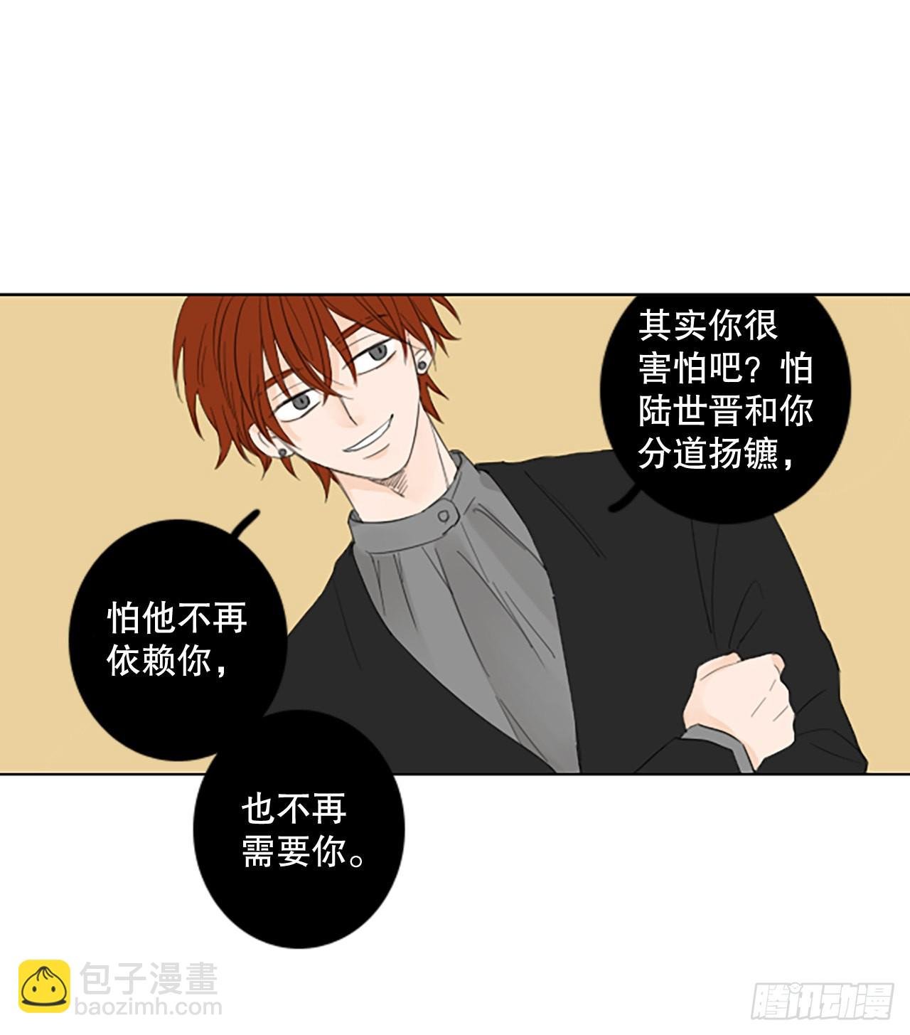 83.圣战——偶然和缘分（5）