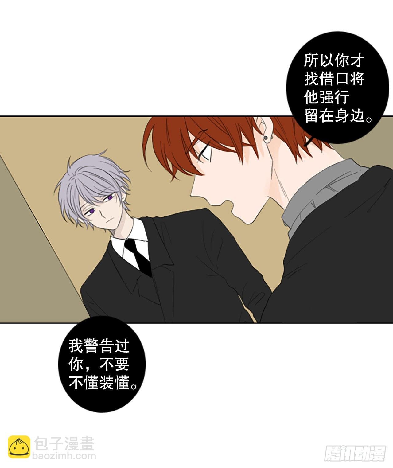 83.圣战——偶然和缘分（5）